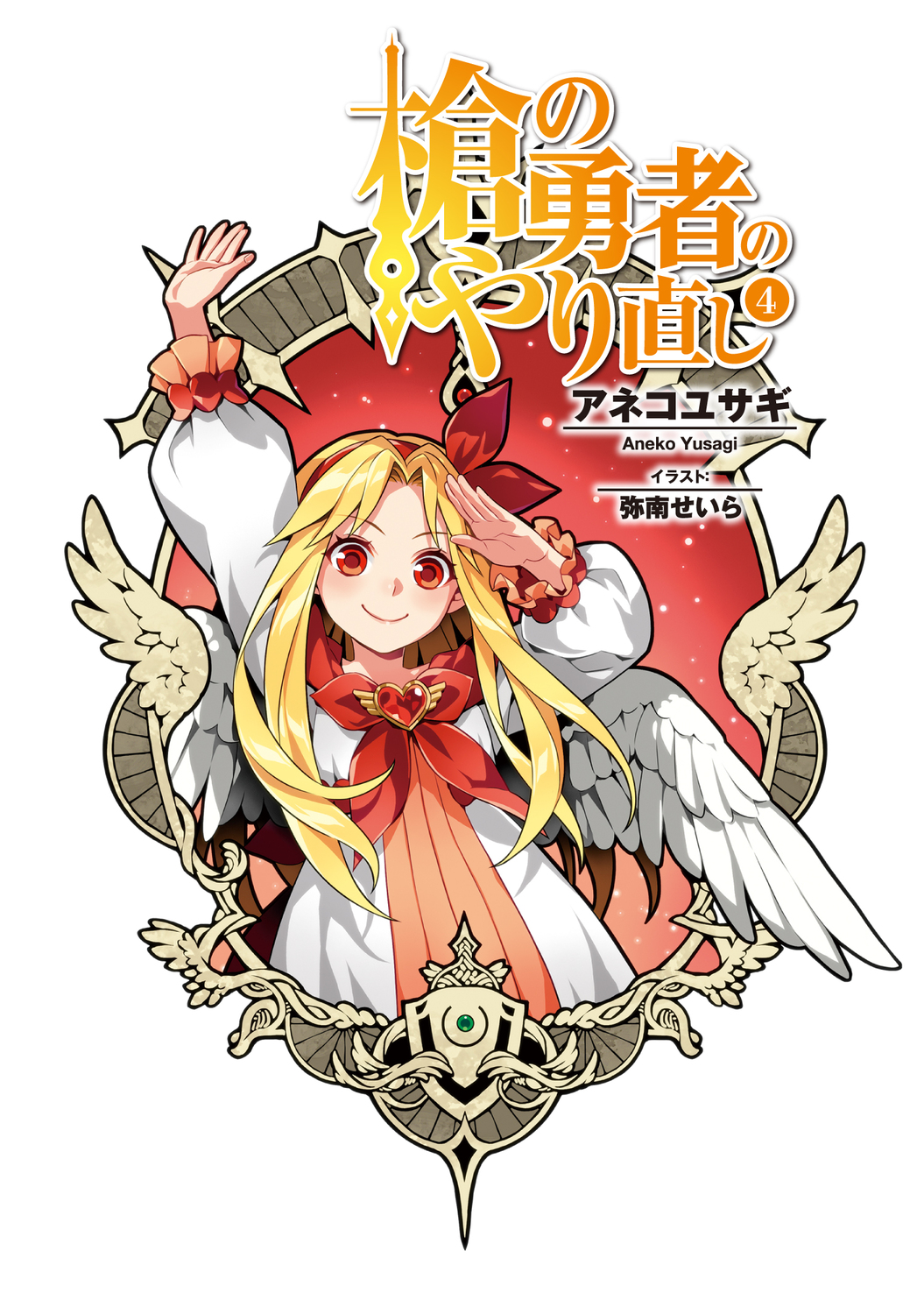 サムネイル画像2