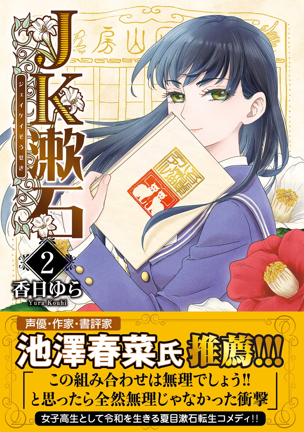サムネイル画像1