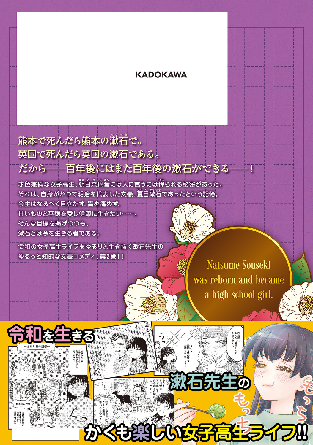 サムネイル画像2
