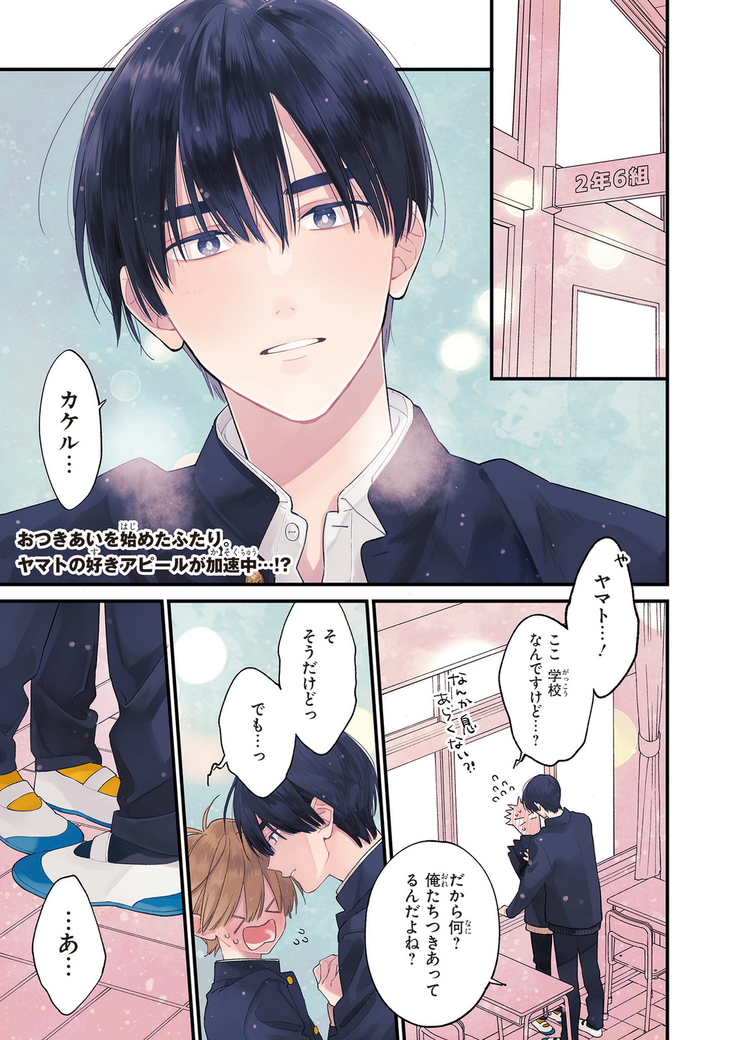 サムネイル画像2