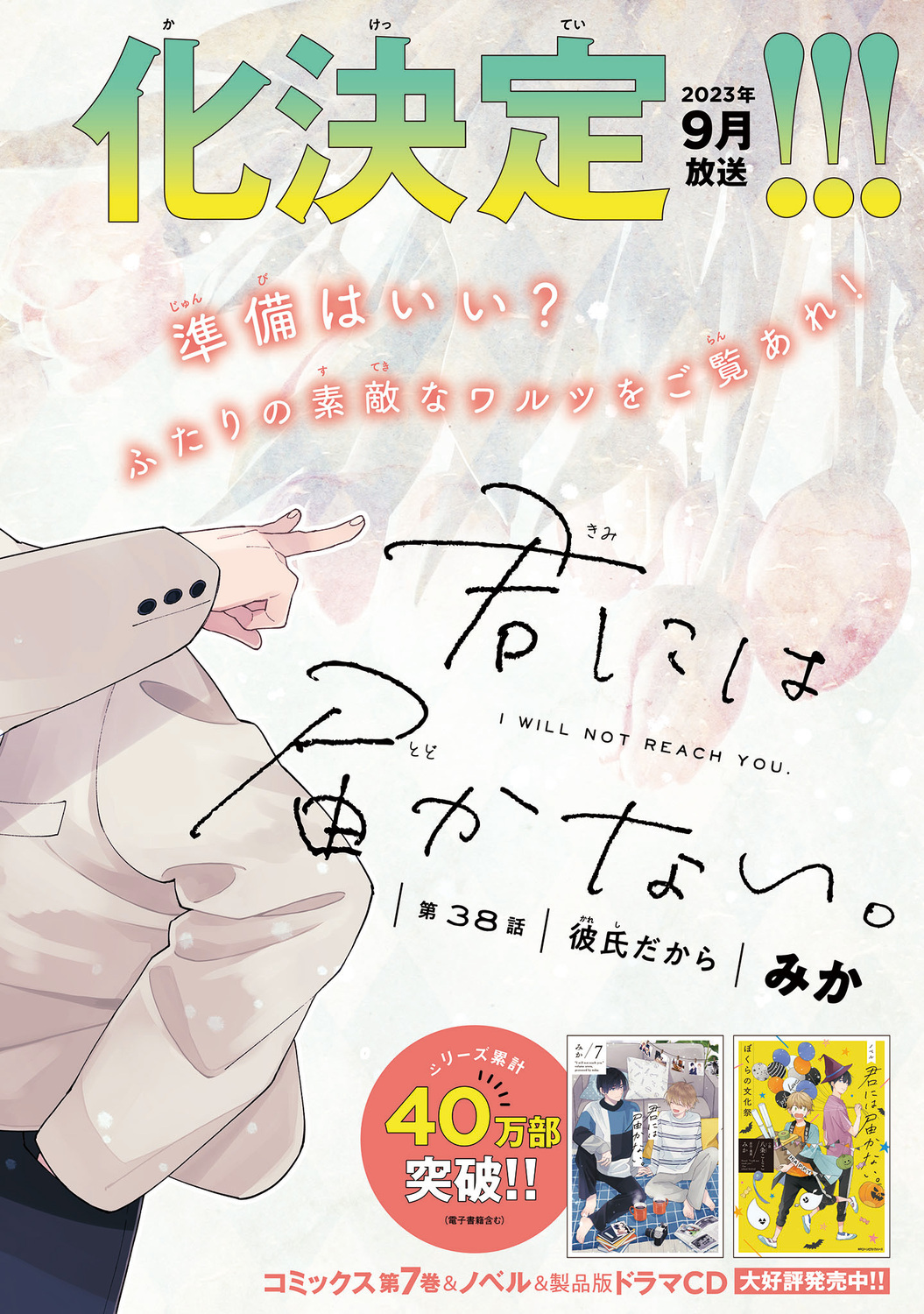サムネイル画像3