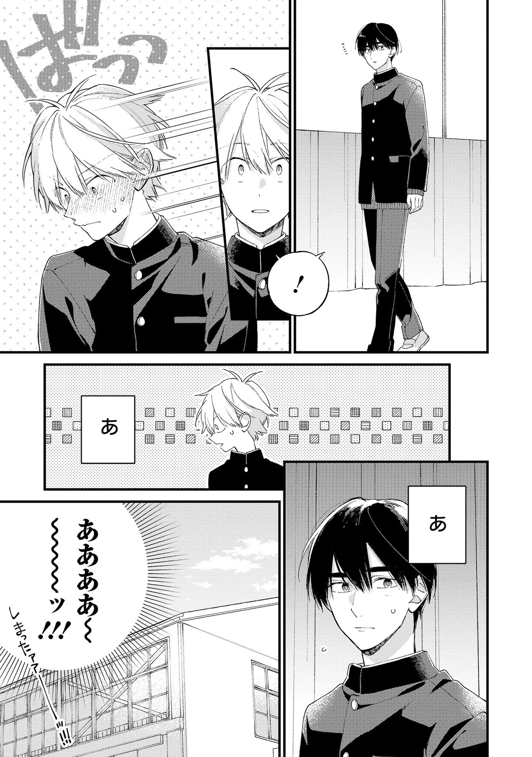 サムネイル画像5