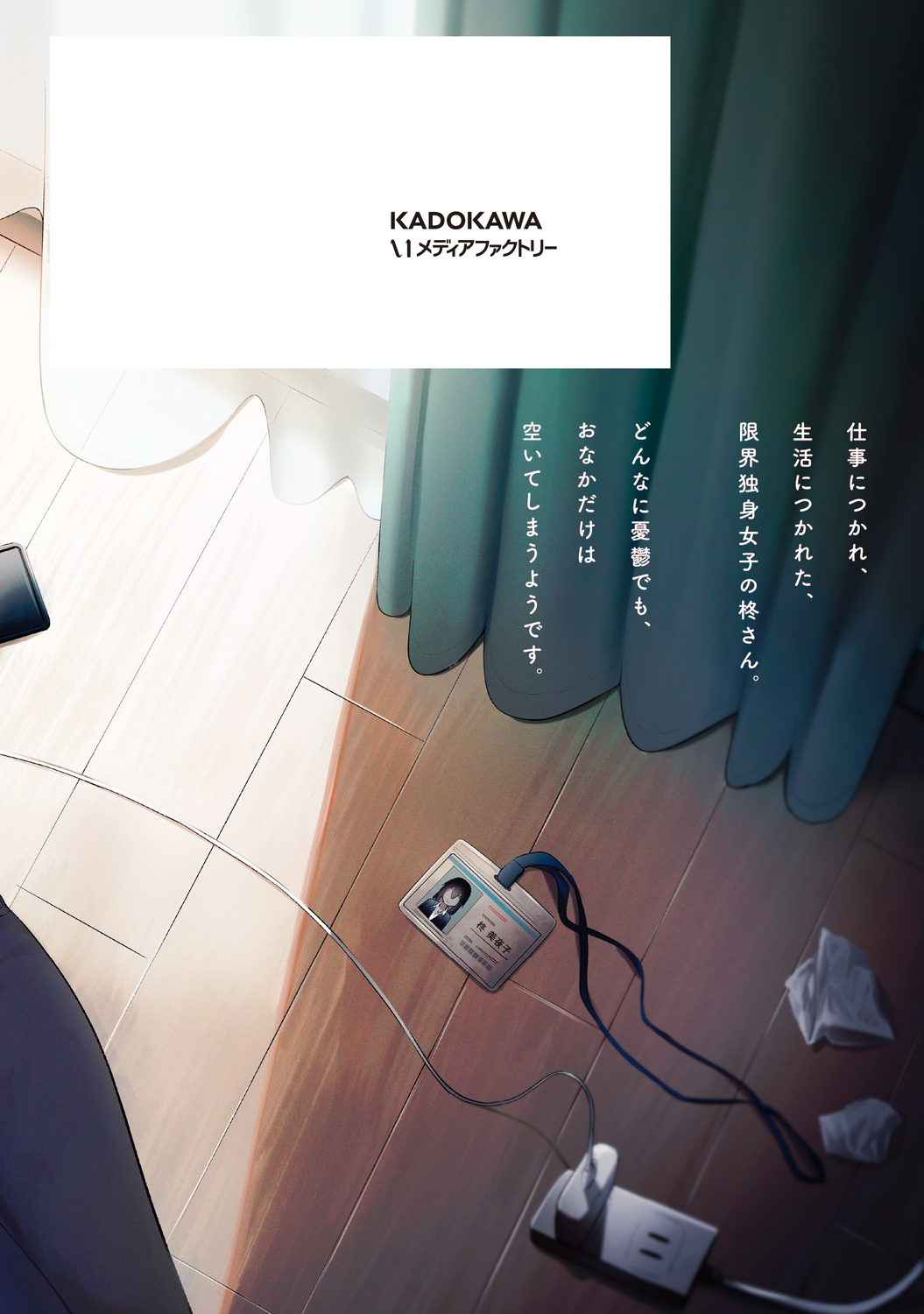 サムネイル画像1