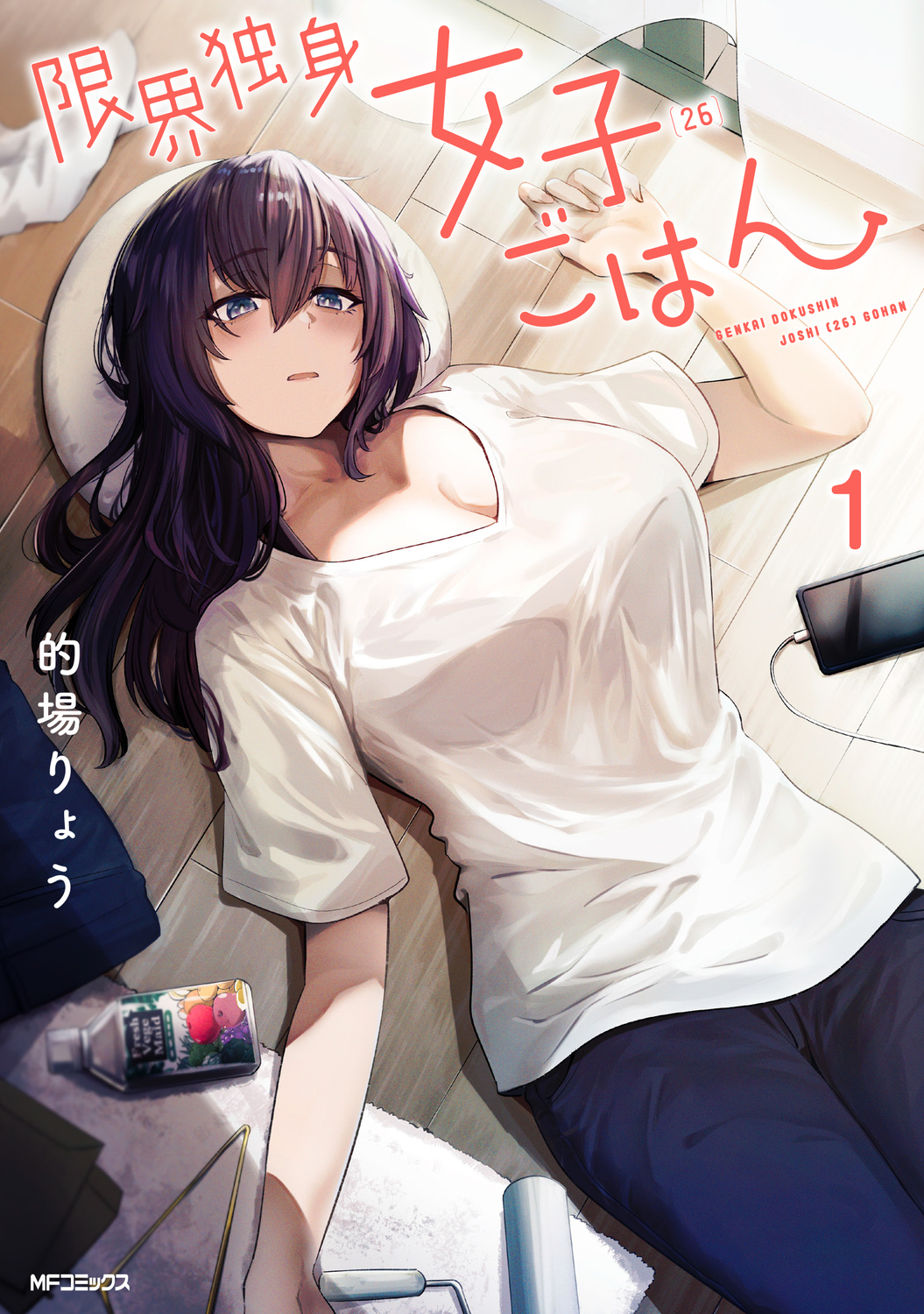 メイン画像