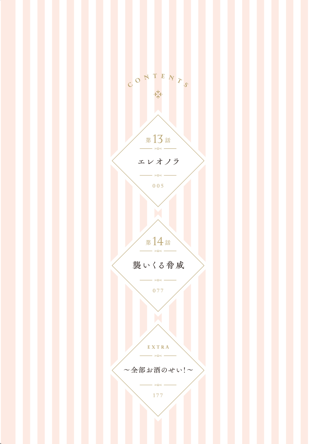 サムネイル画像2