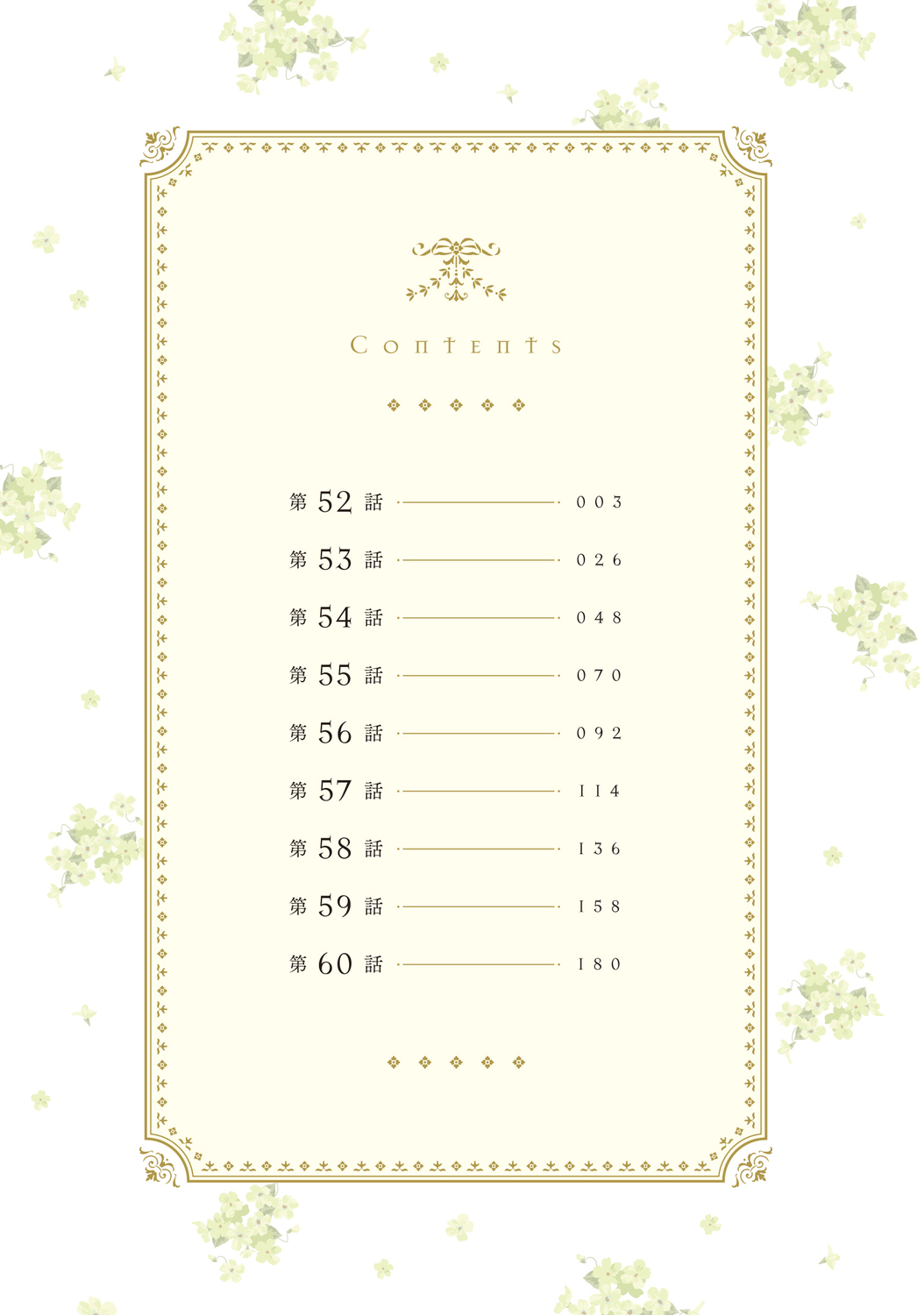 サムネイル画像2