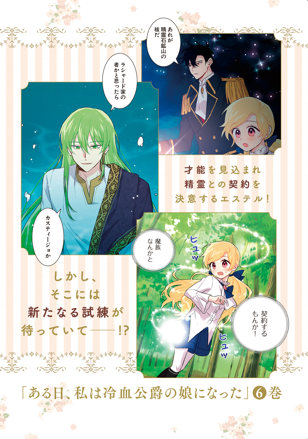 サムネイル画像3