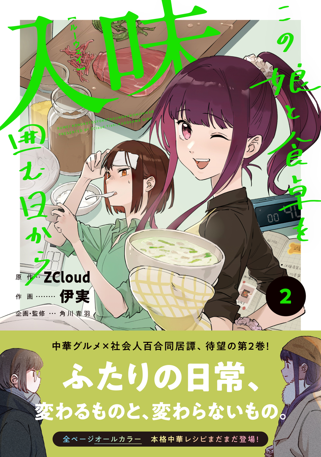サムネイル画像2