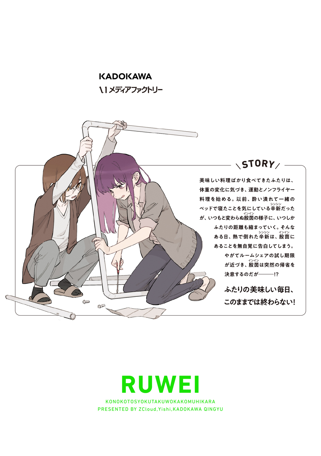 サムネイル画像3