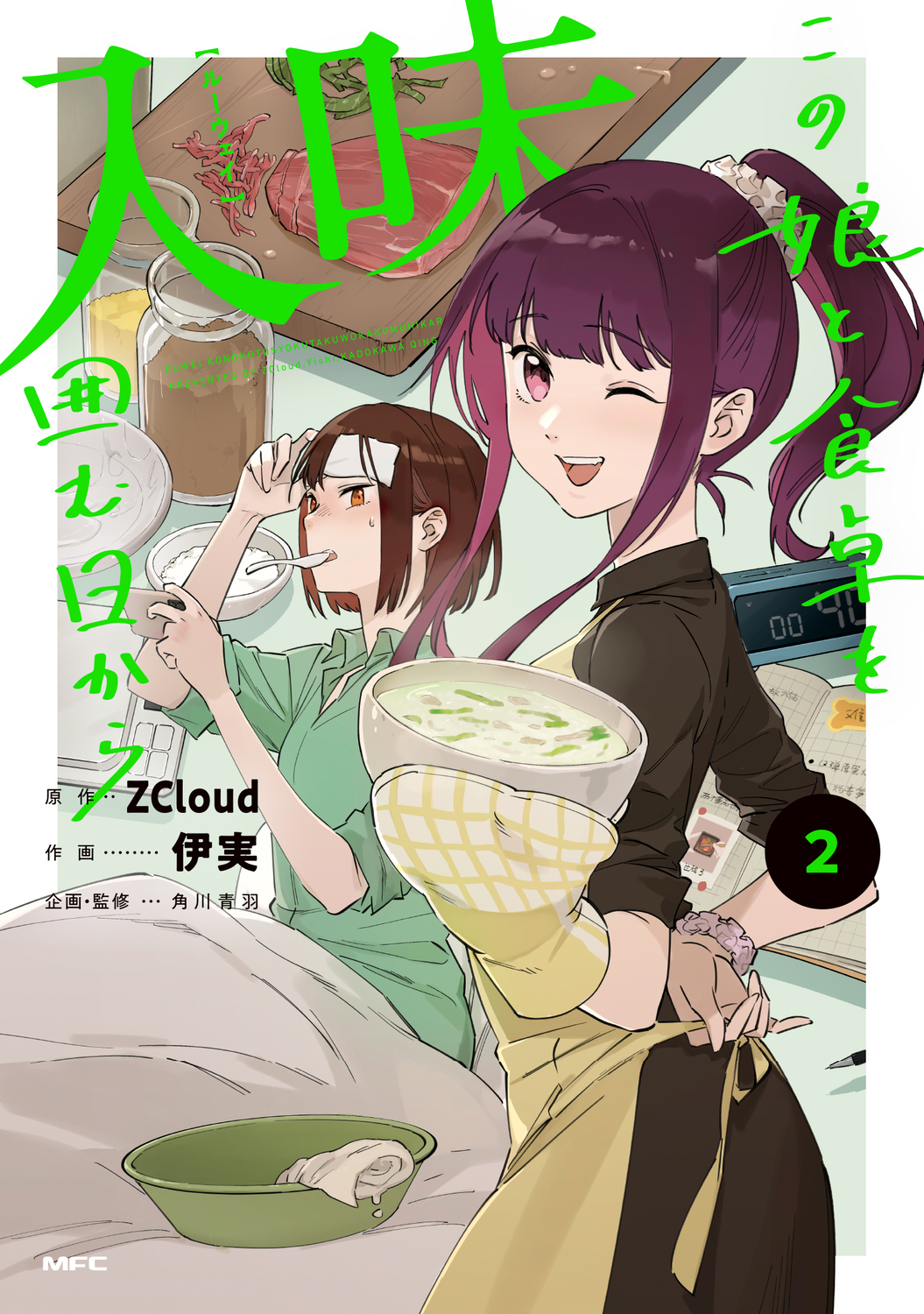 メイン画像