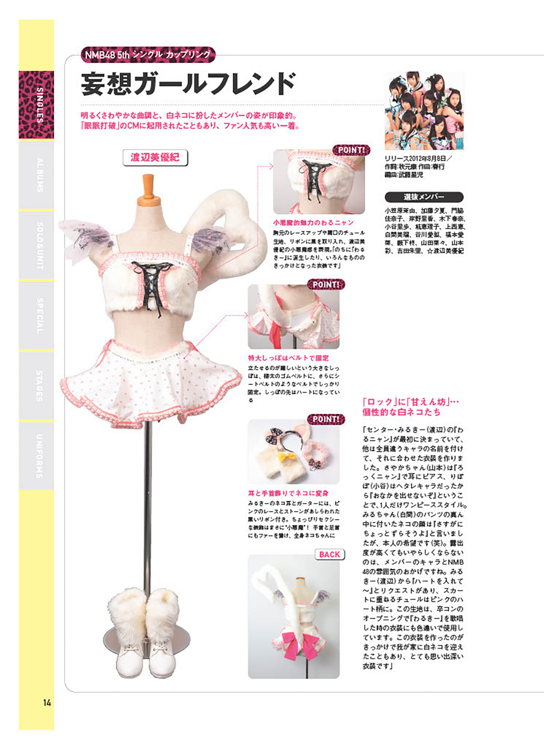 サムネイル画像5
