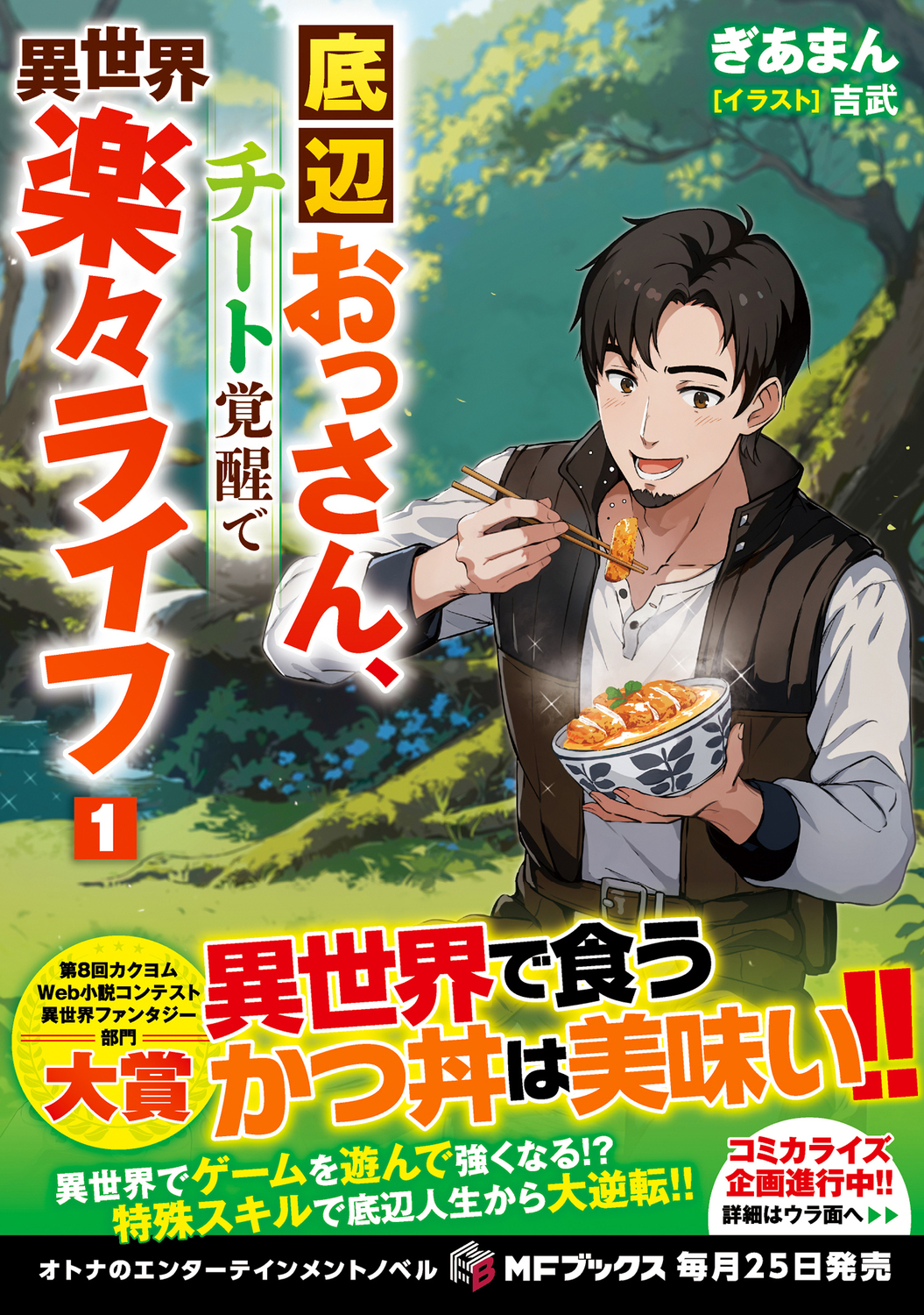 サムネイル画像1