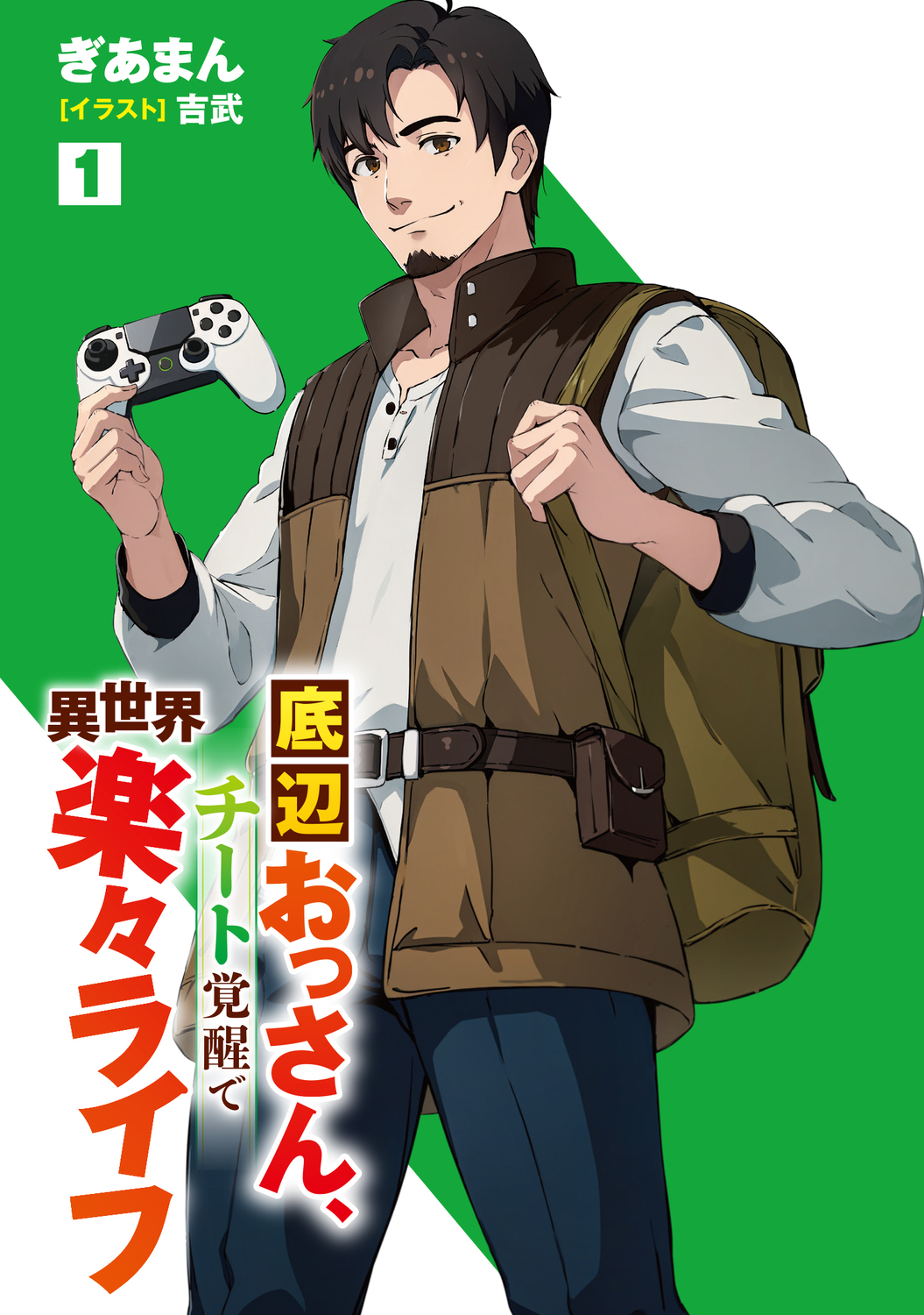 サムネイル画像2