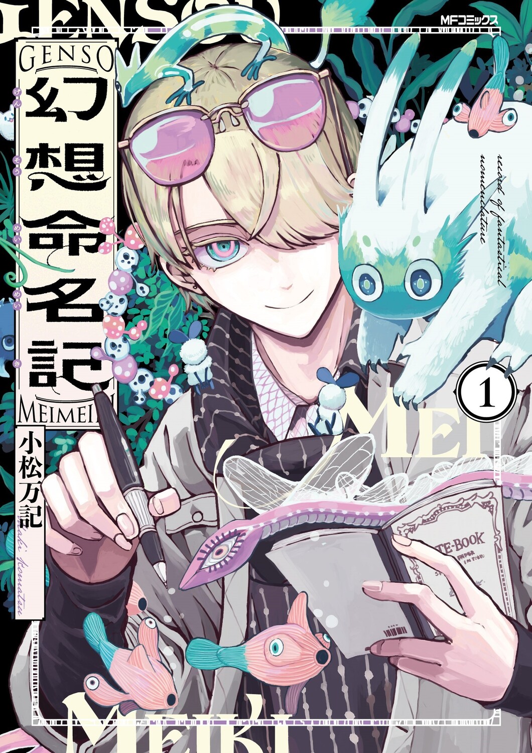 サムネイル画像1