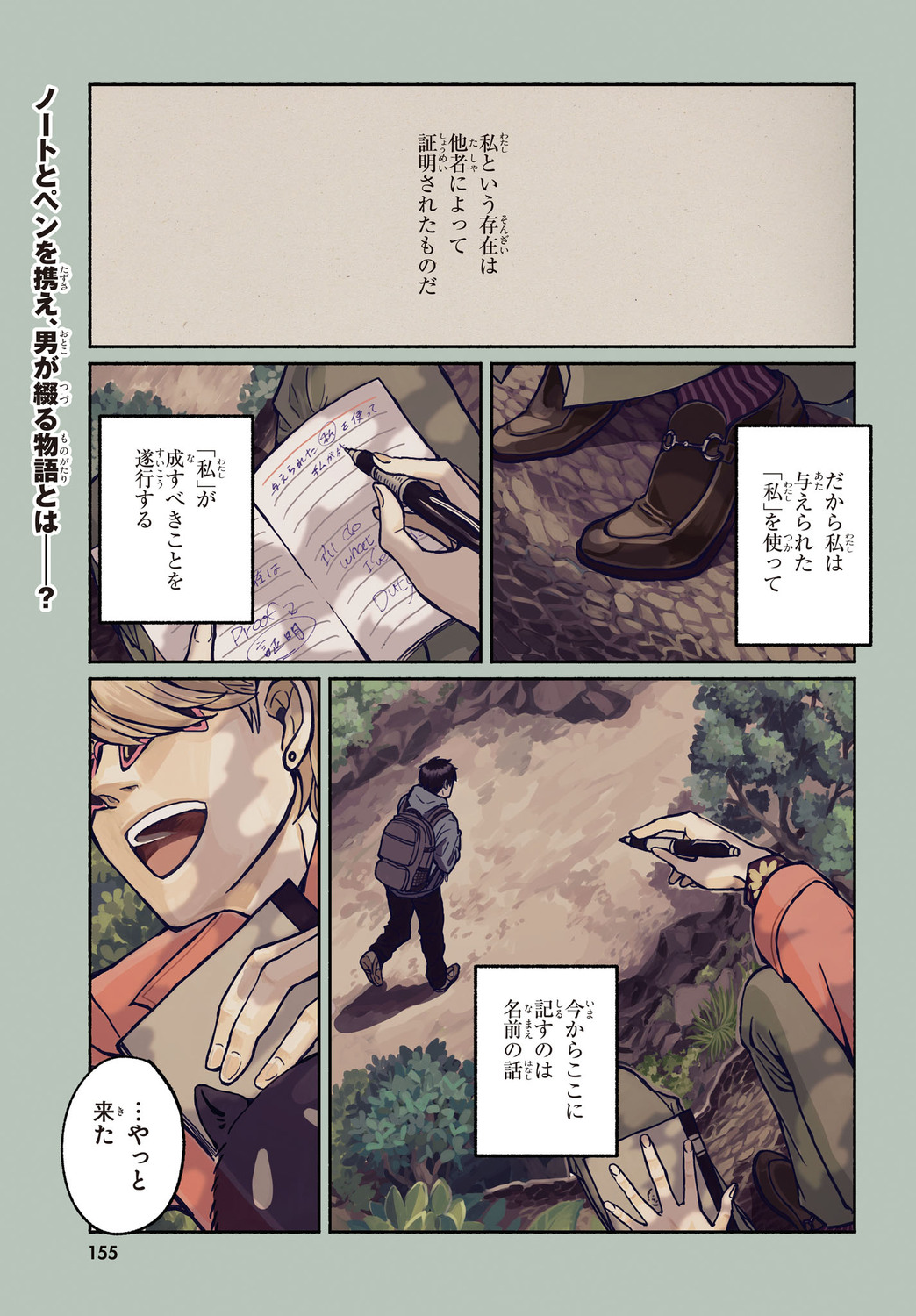 サムネイル画像2