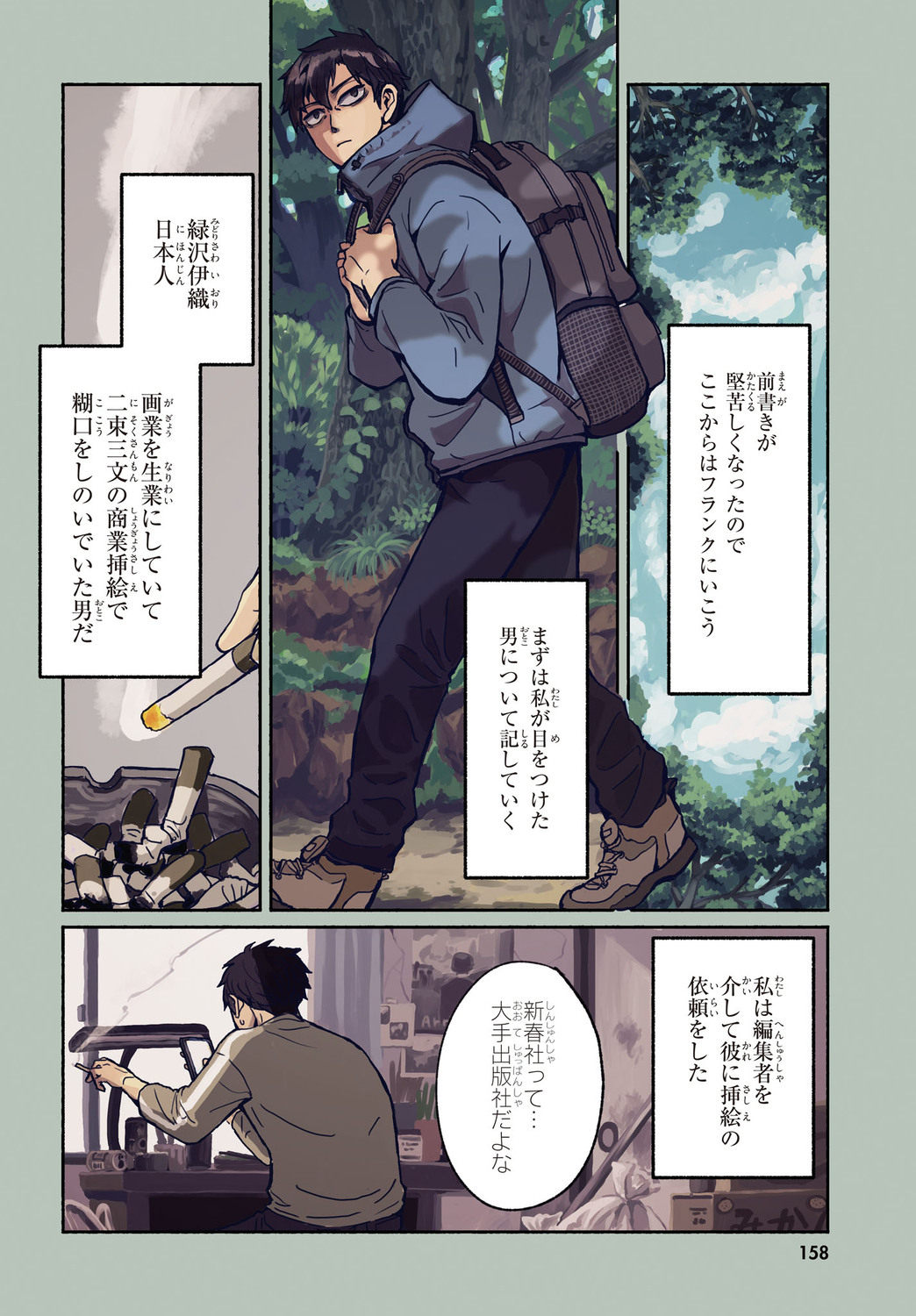 サムネイル画像5