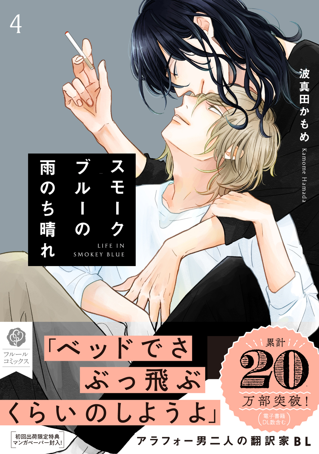 サムネイル画像1