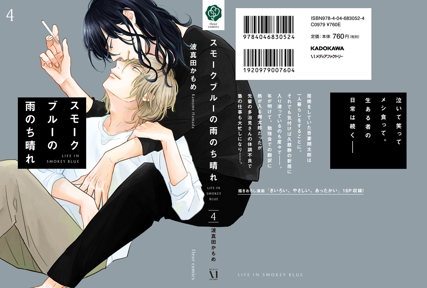 サムネイル画像2