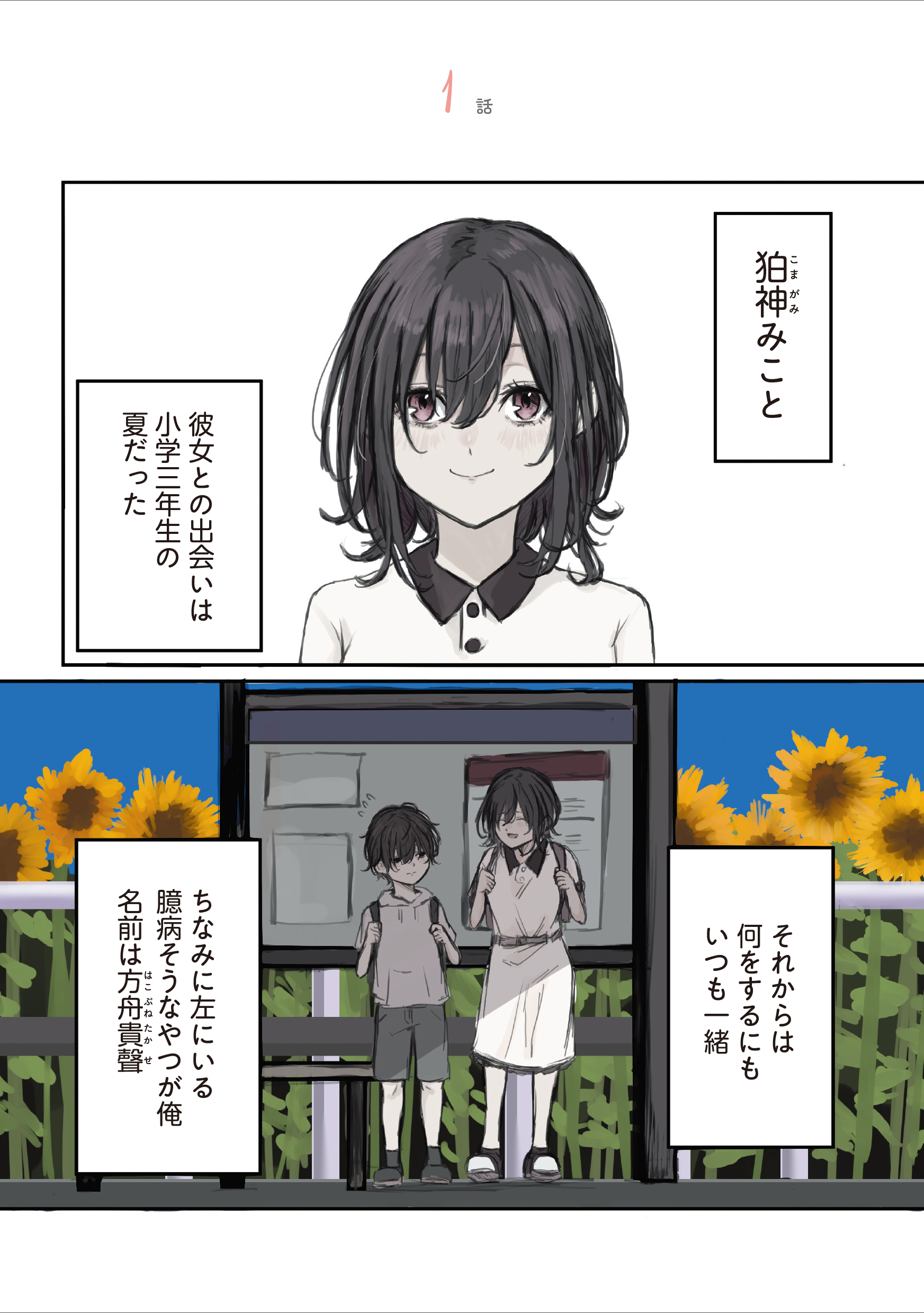 サムネイル画像2
