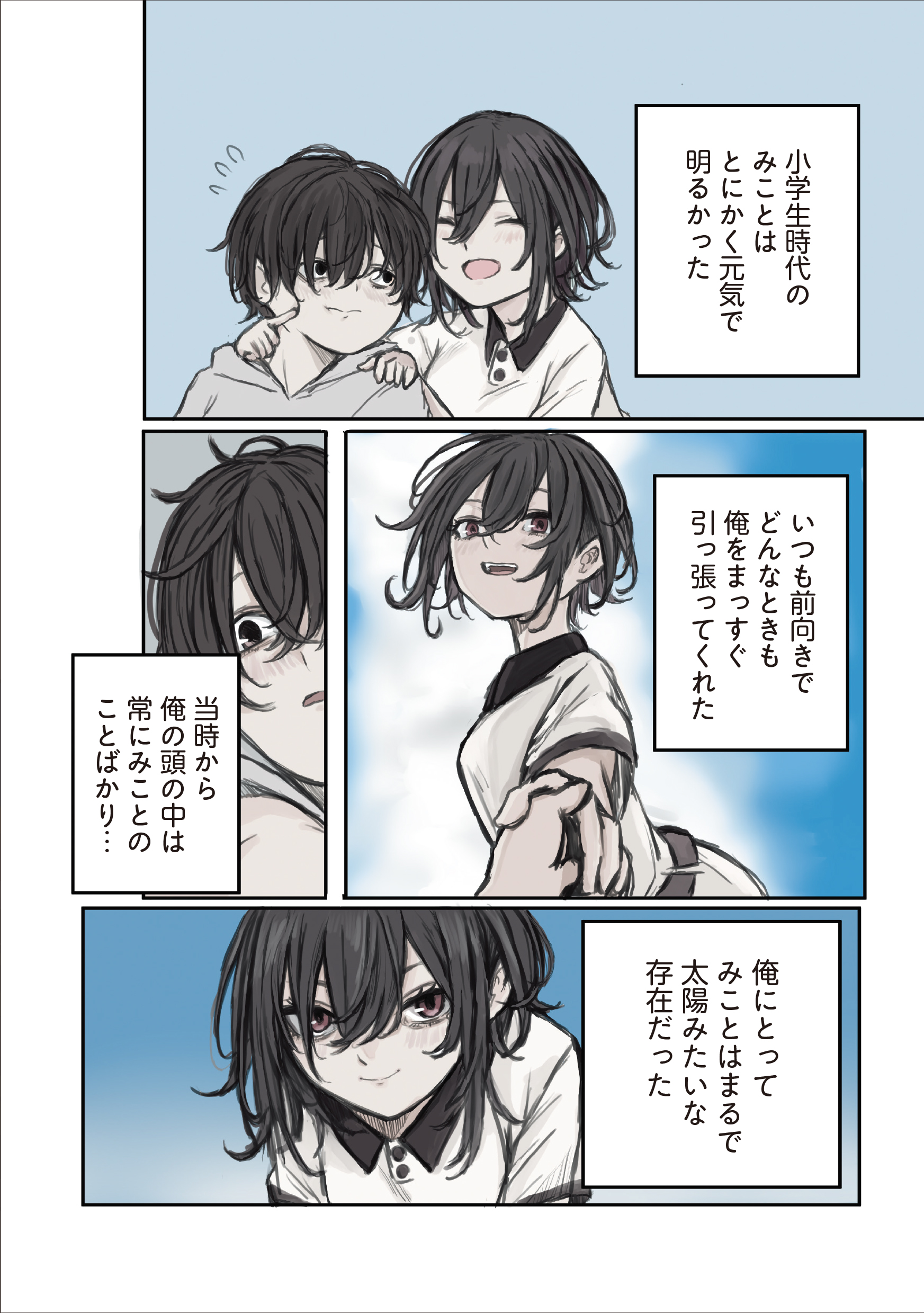 サムネイル画像3