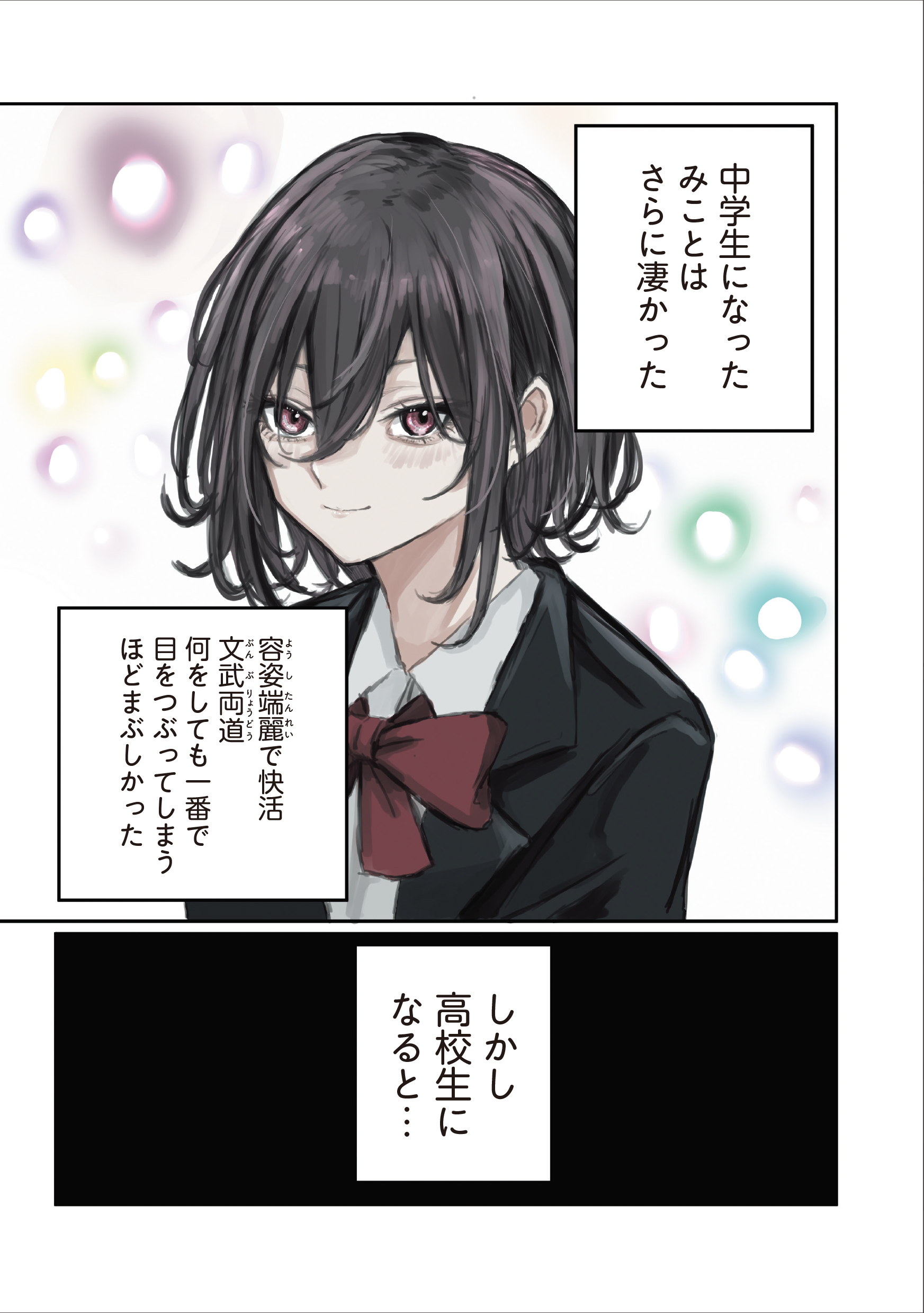 サムネイル画像4