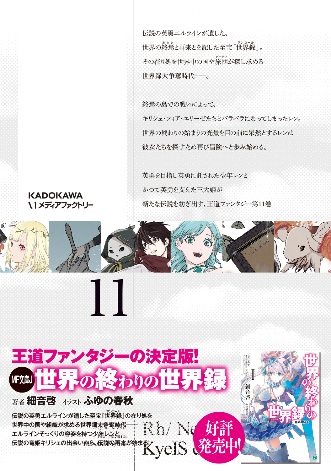 サムネイル画像2