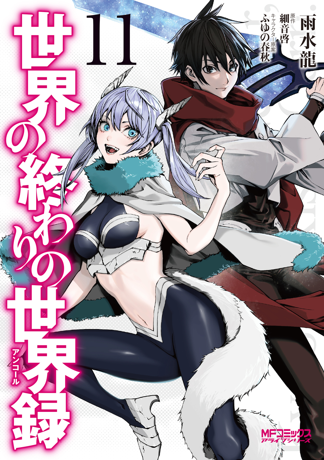 メイン画像