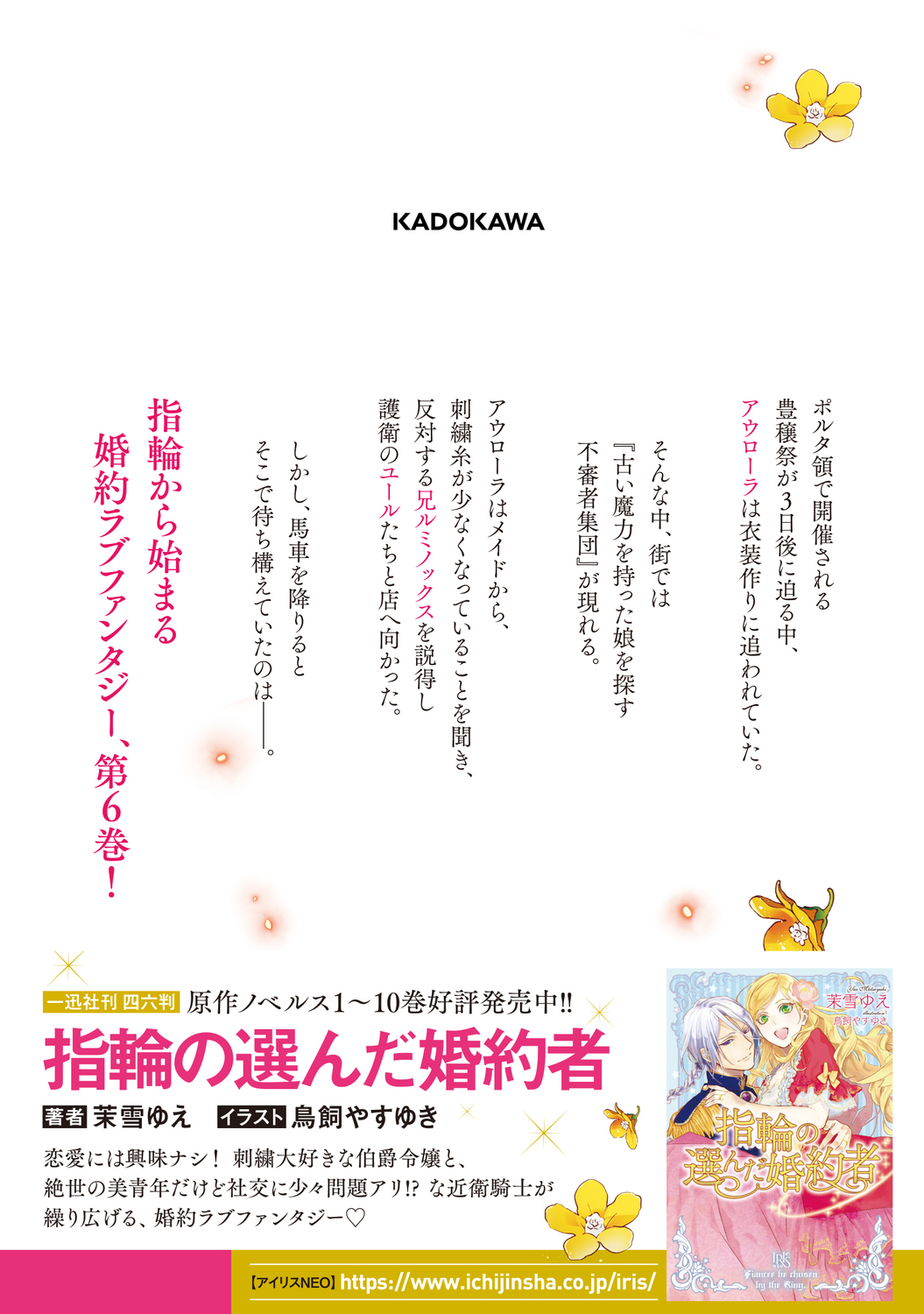 サムネイル画像2
