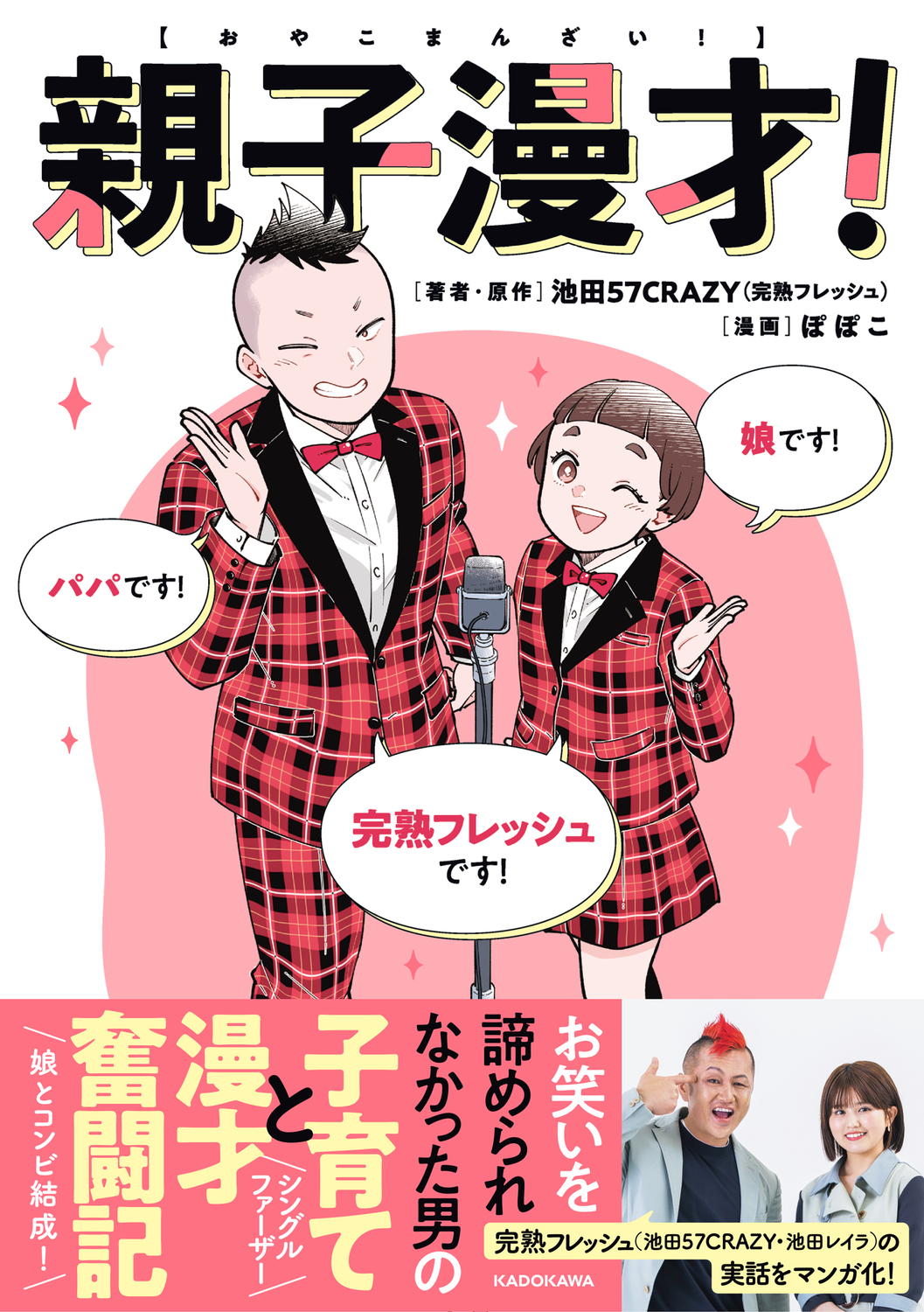 サムネイル画像1