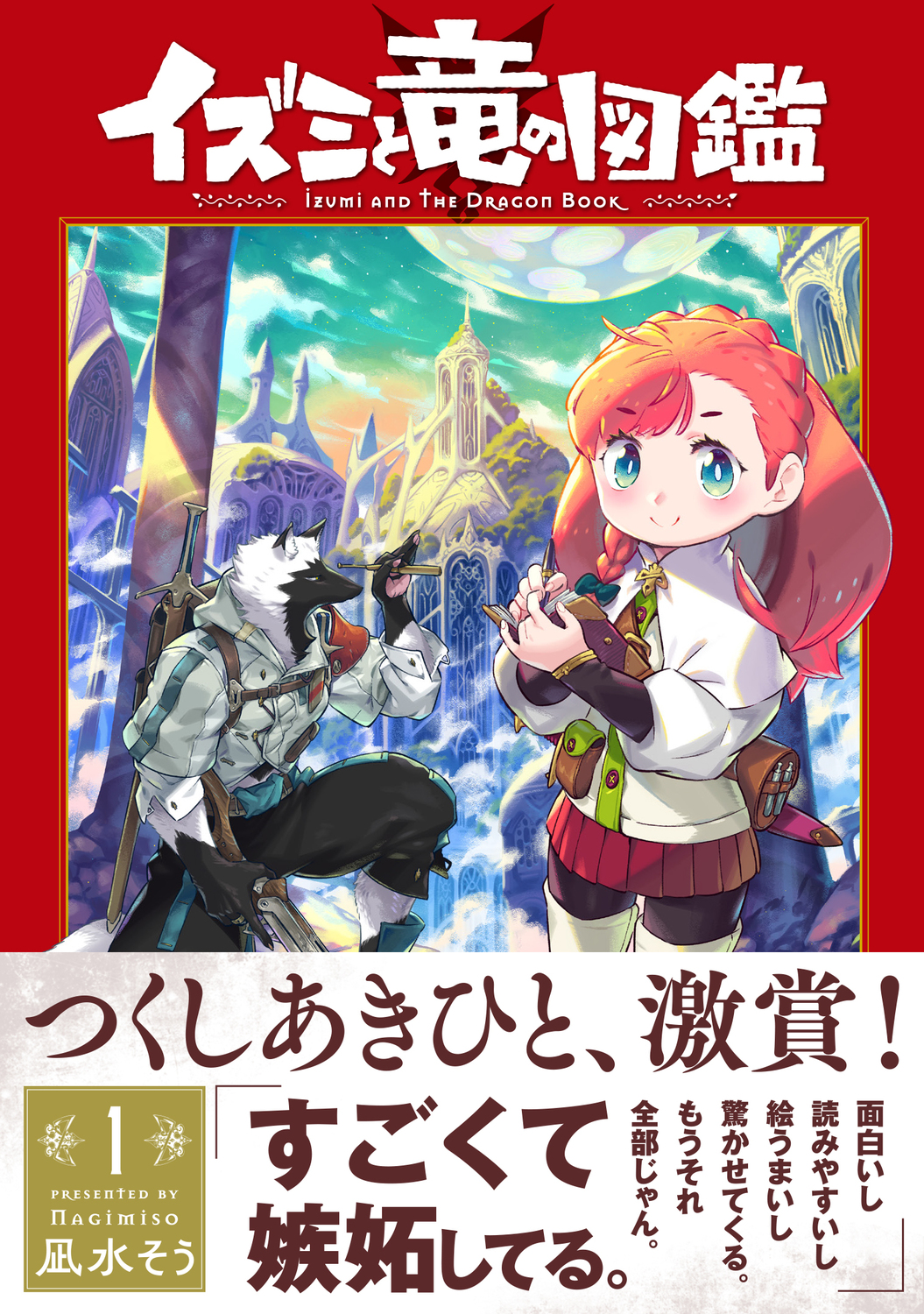 サムネイル画像1