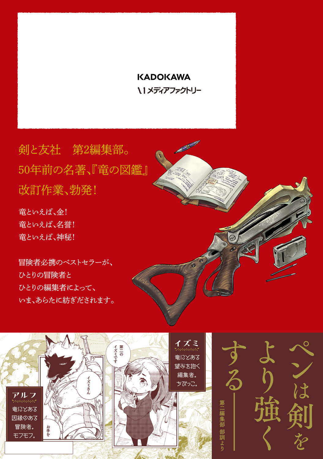 サムネイル画像2