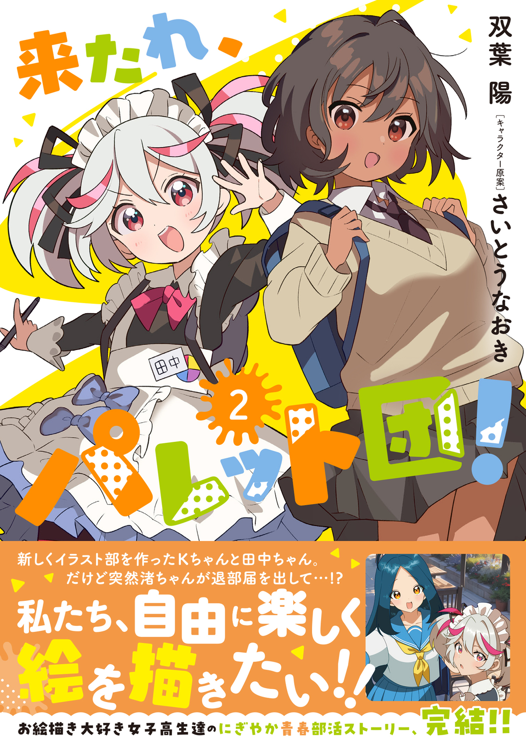 サムネイル画像1