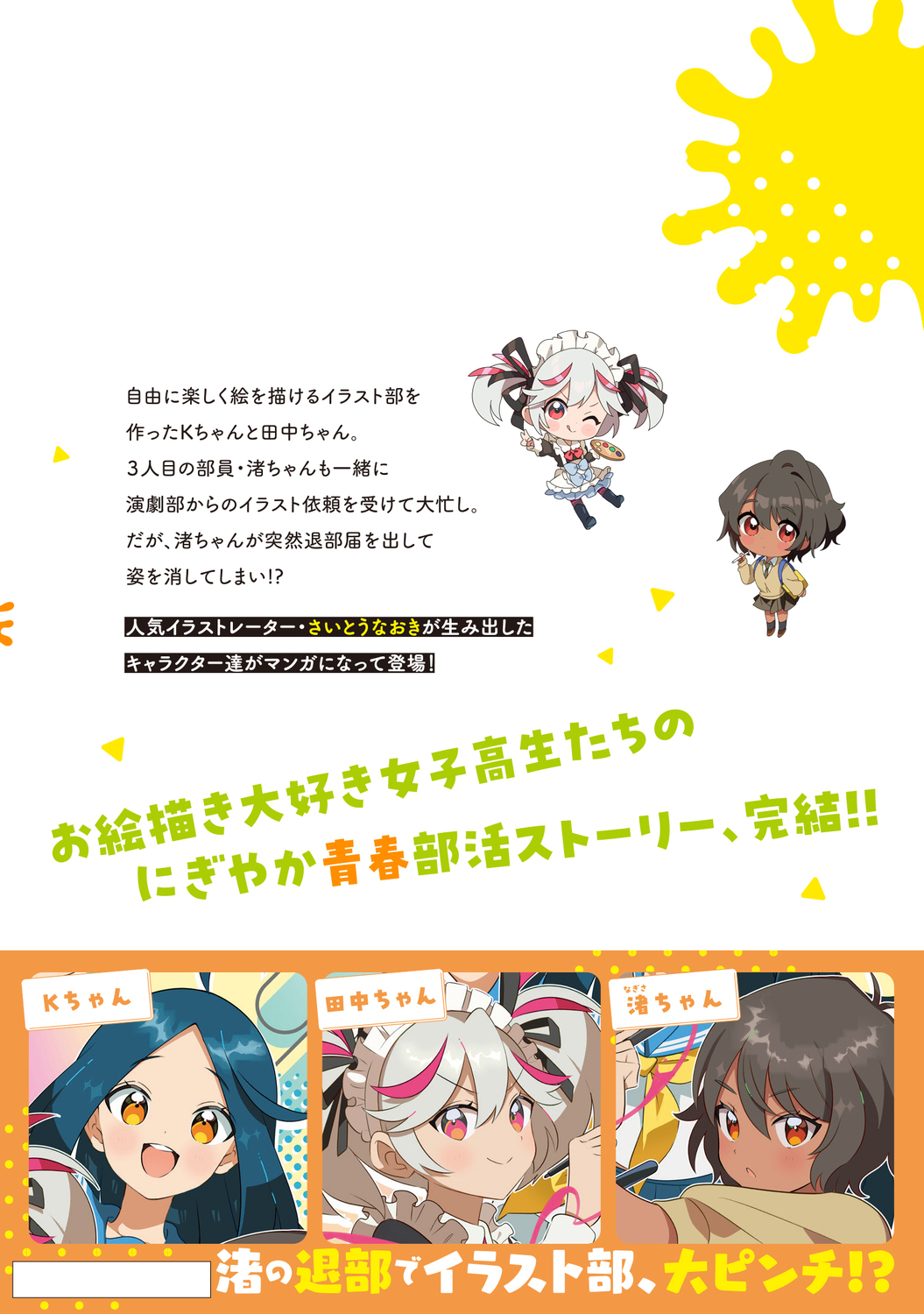 サムネイル画像2