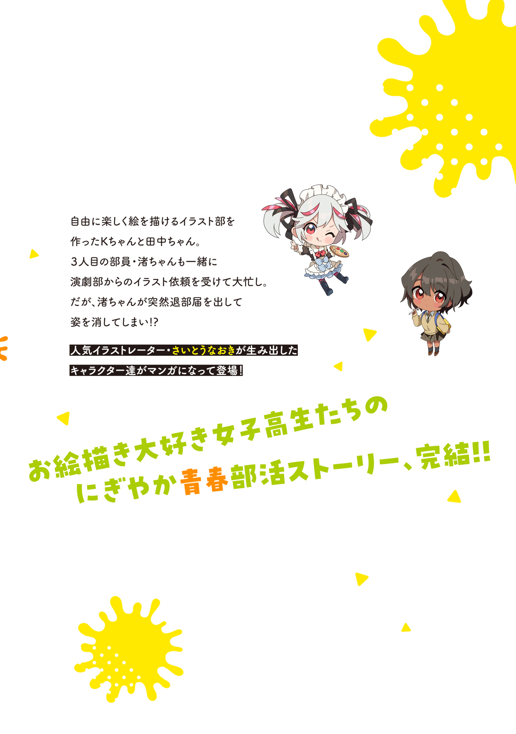 サムネイル画像3