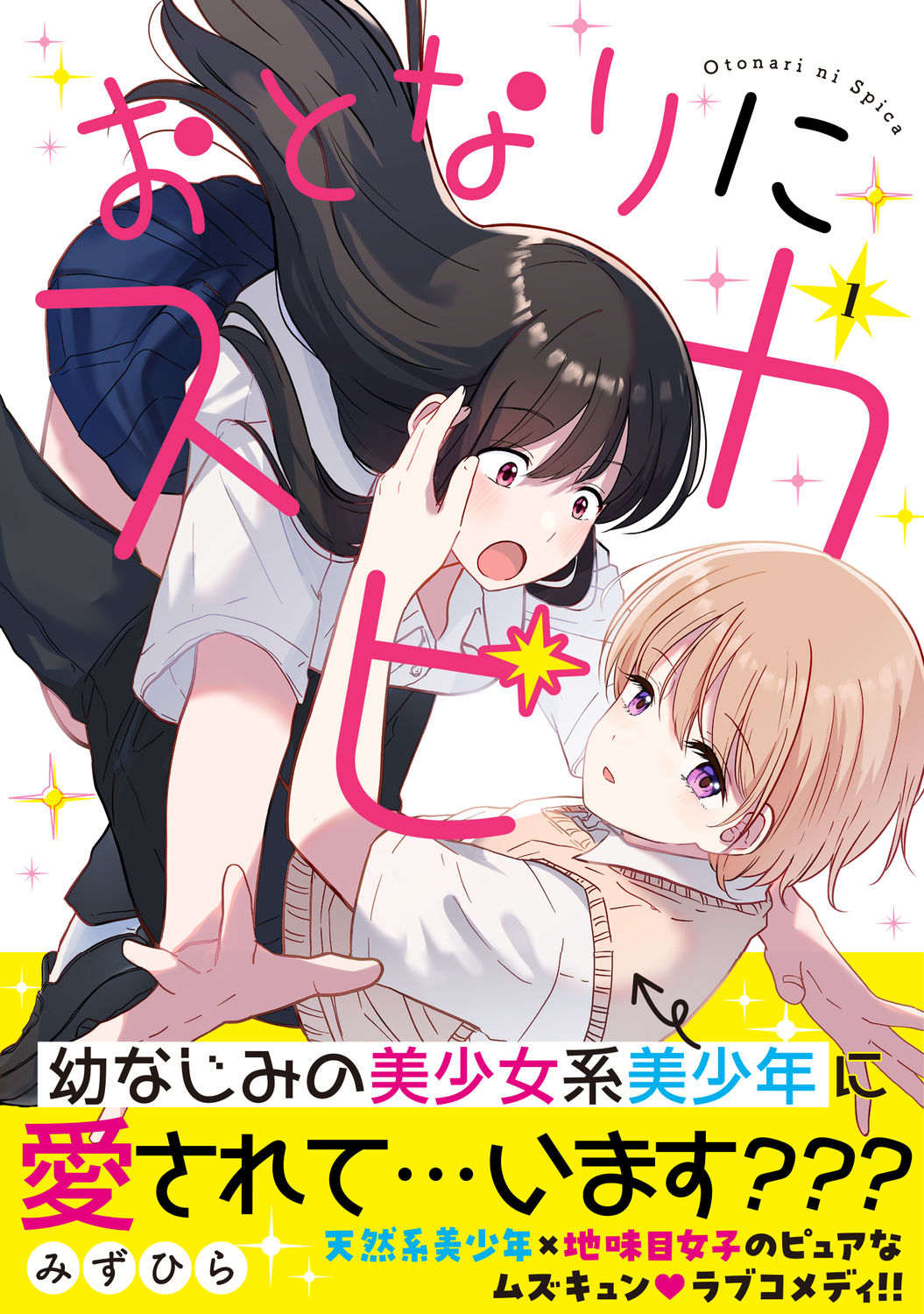 サムネイル画像1