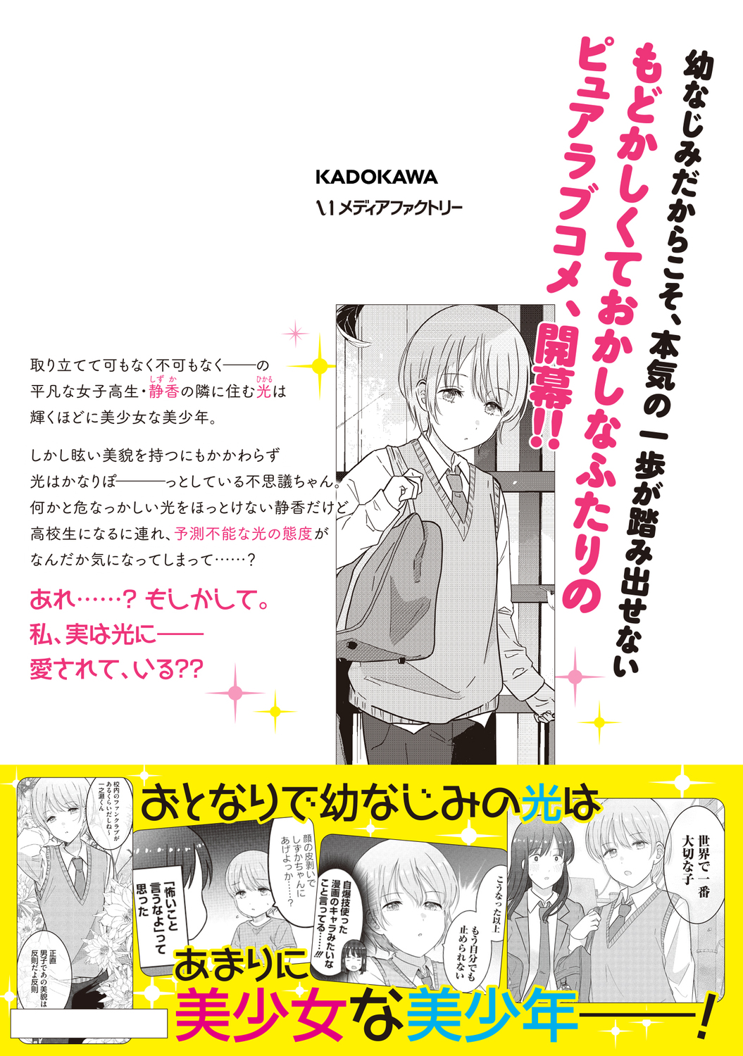 サムネイル画像2