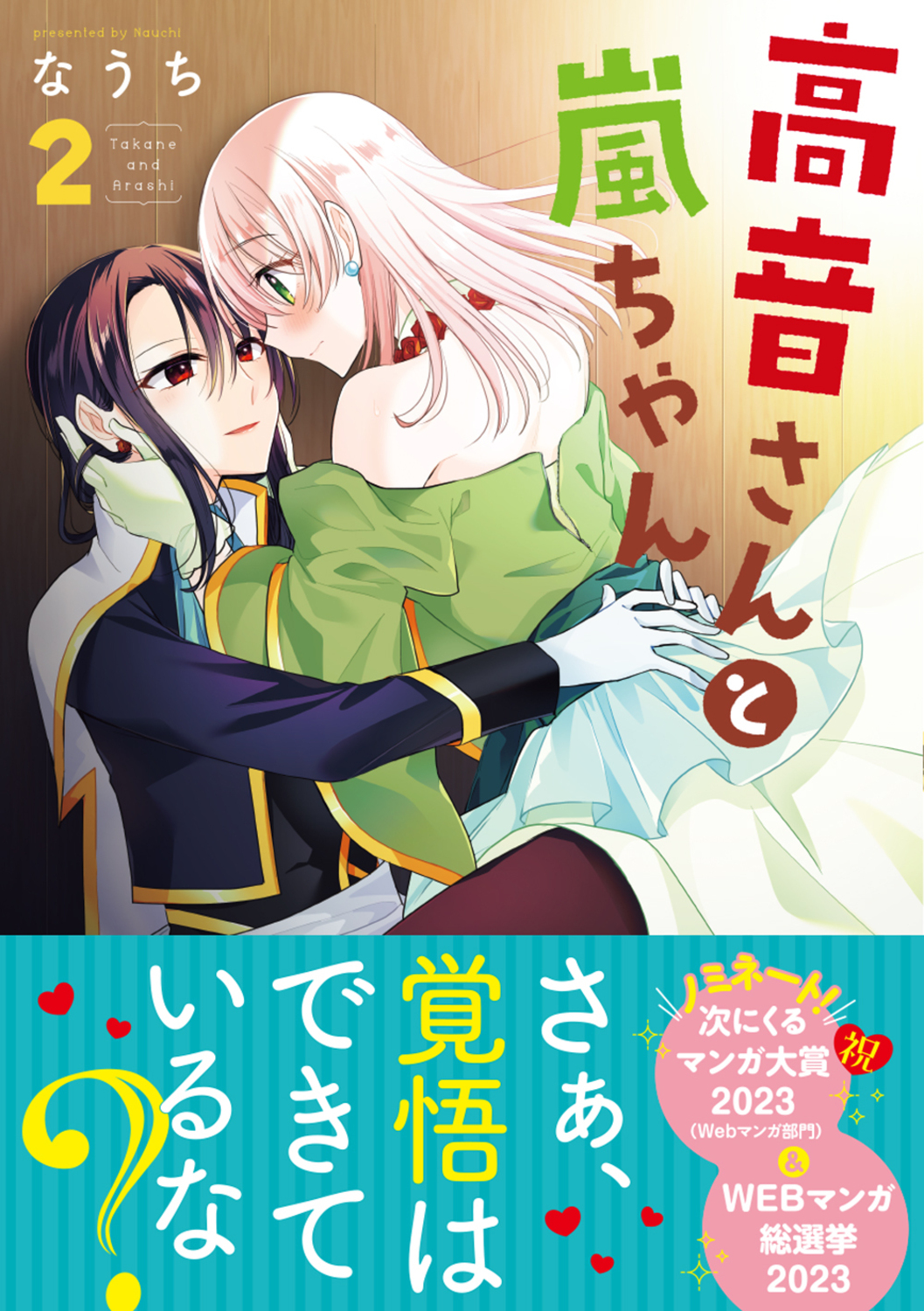 サムネイル画像1