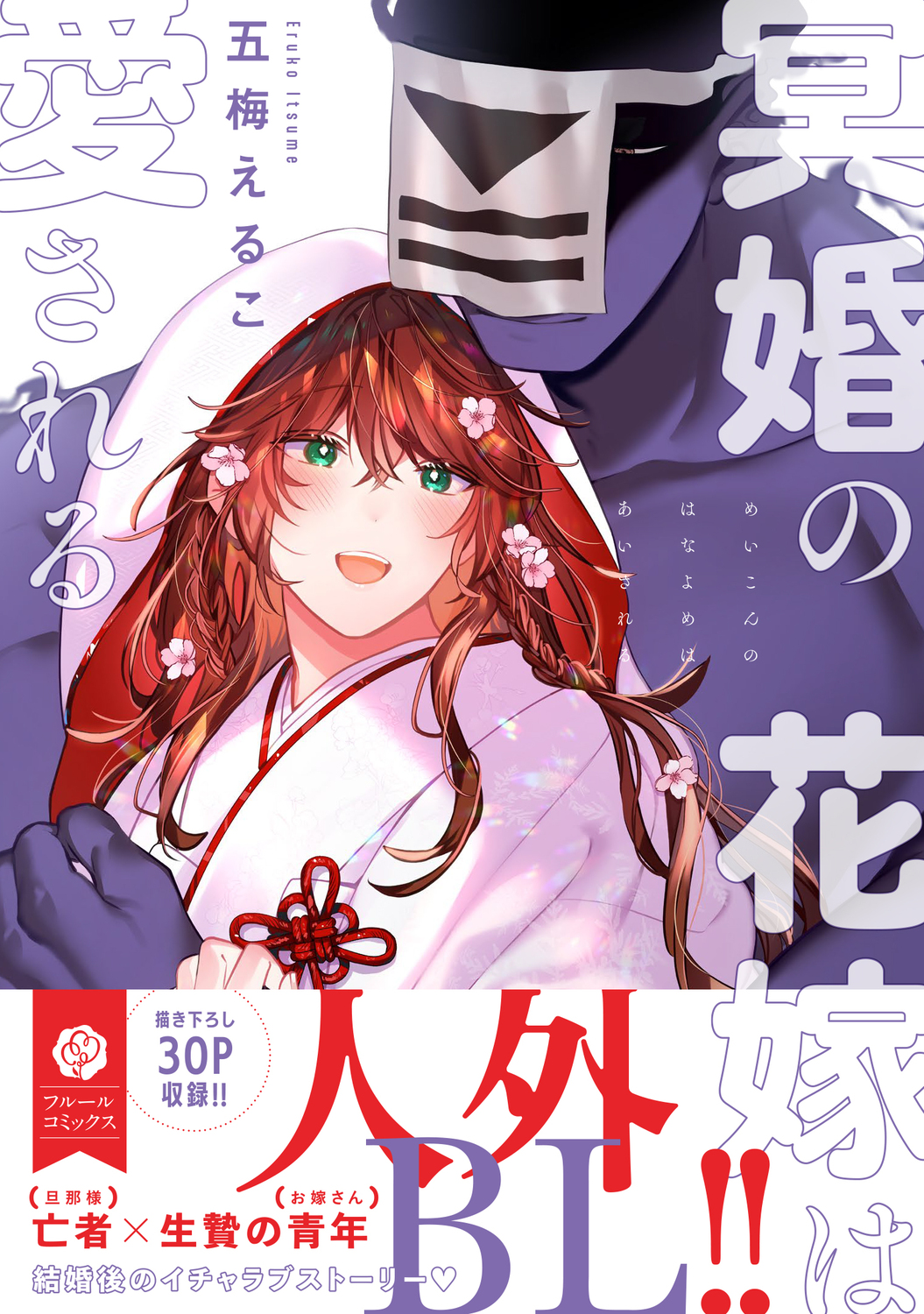 サムネイル画像1