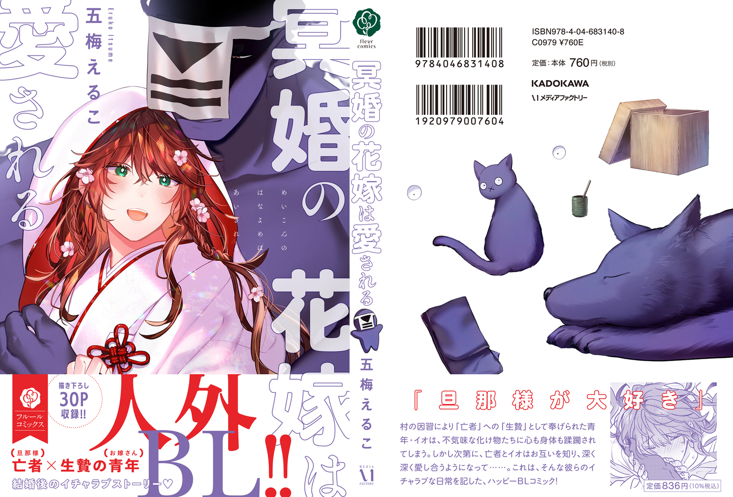 サムネイル画像3