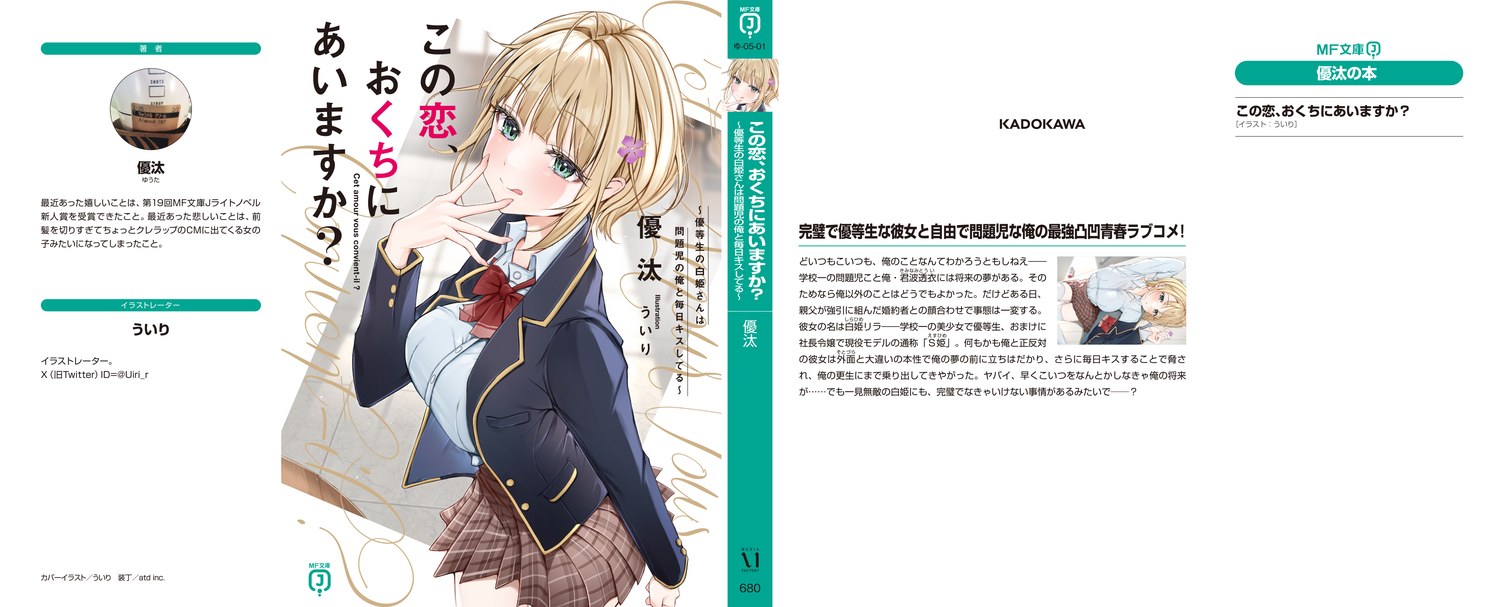 サムネイル画像2