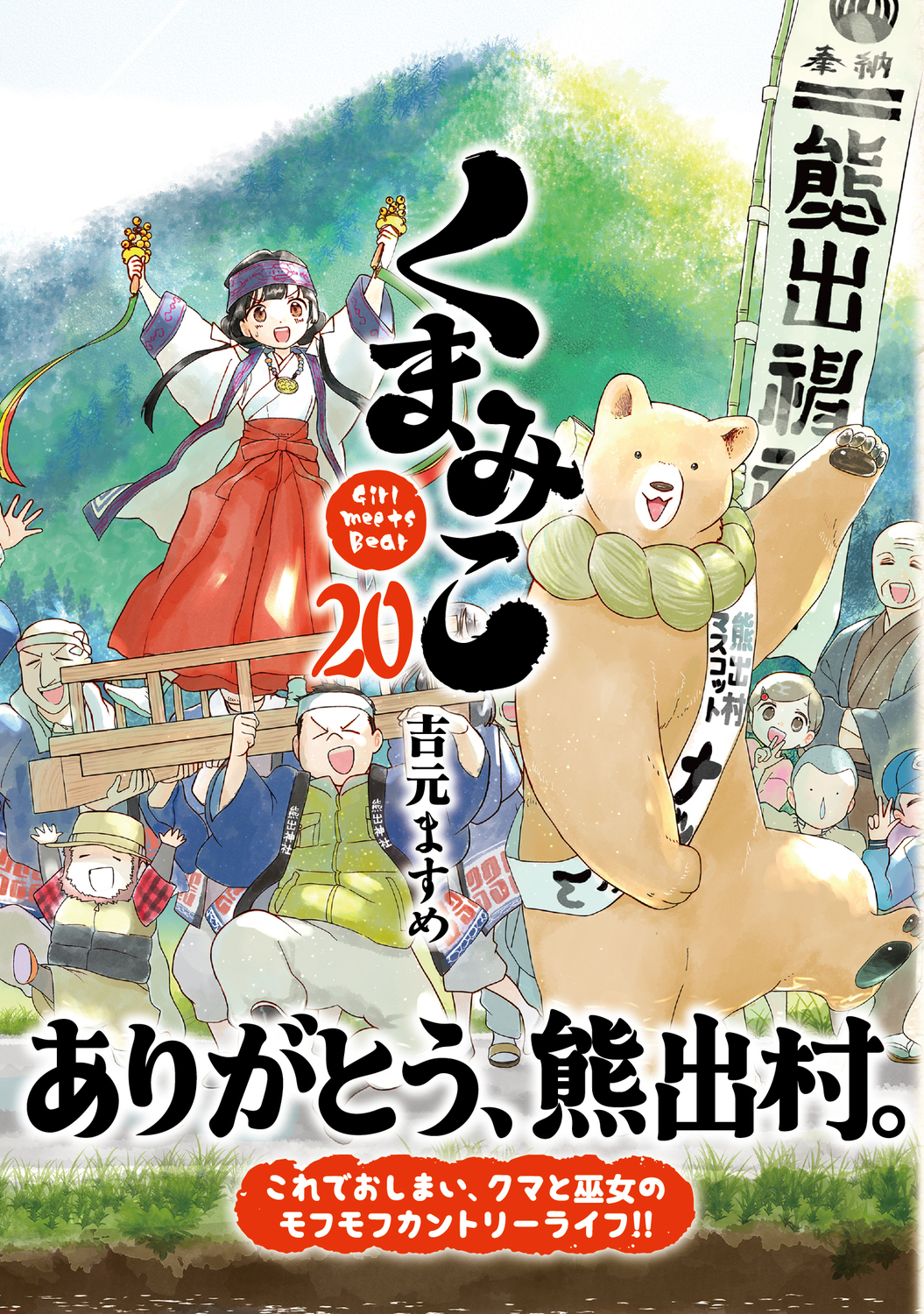 サムネイル画像1