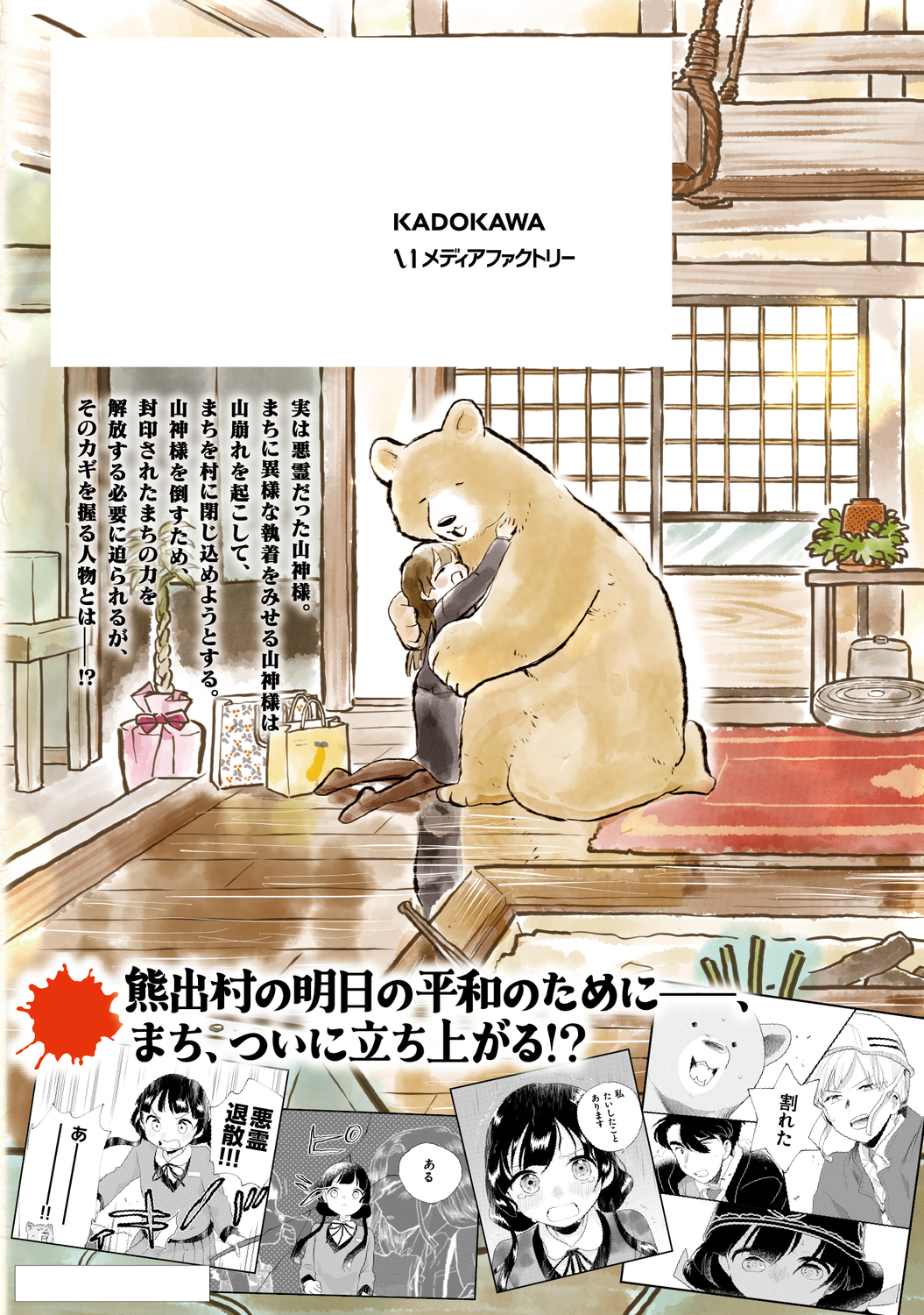 サムネイル画像2