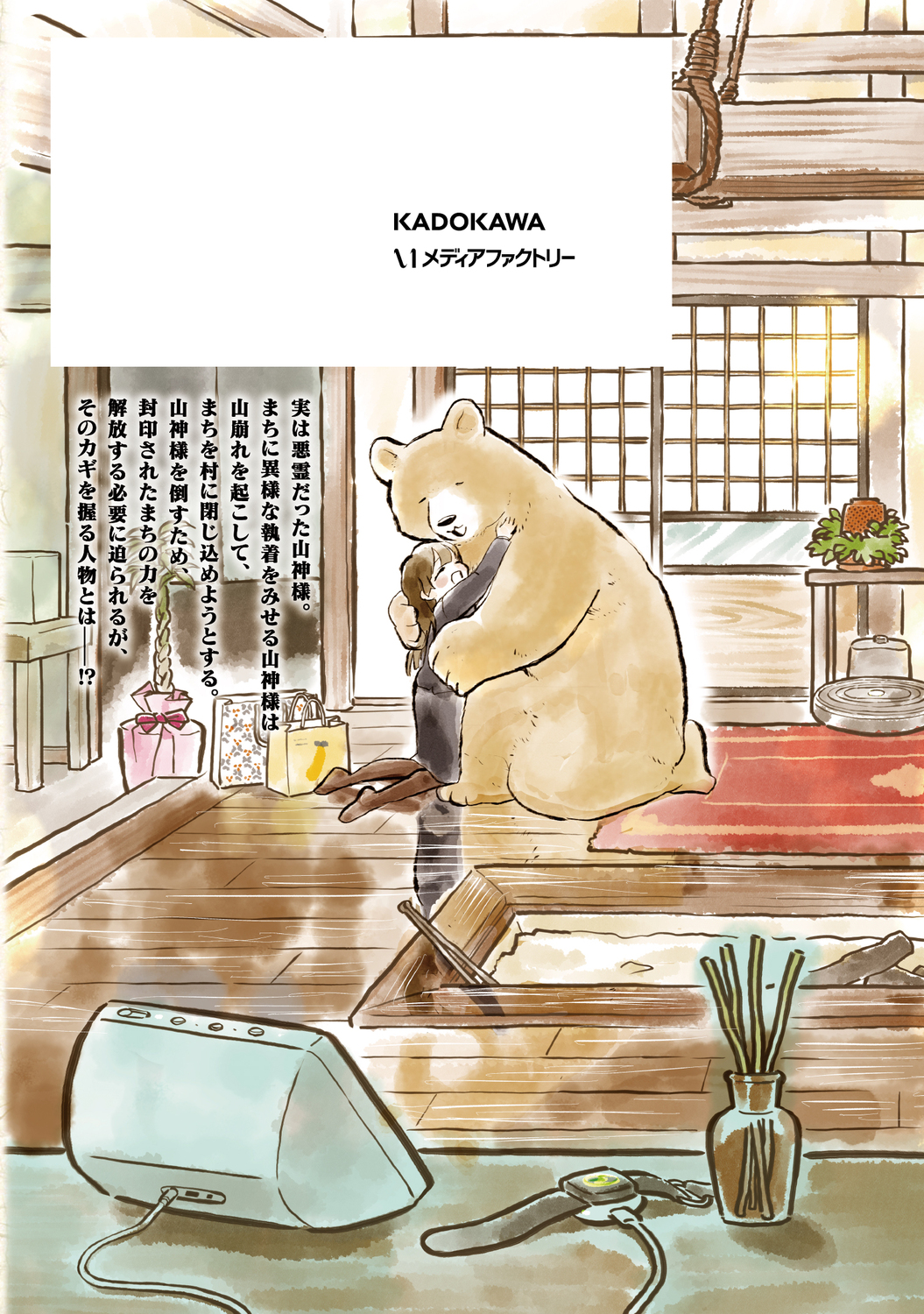 サムネイル画像3