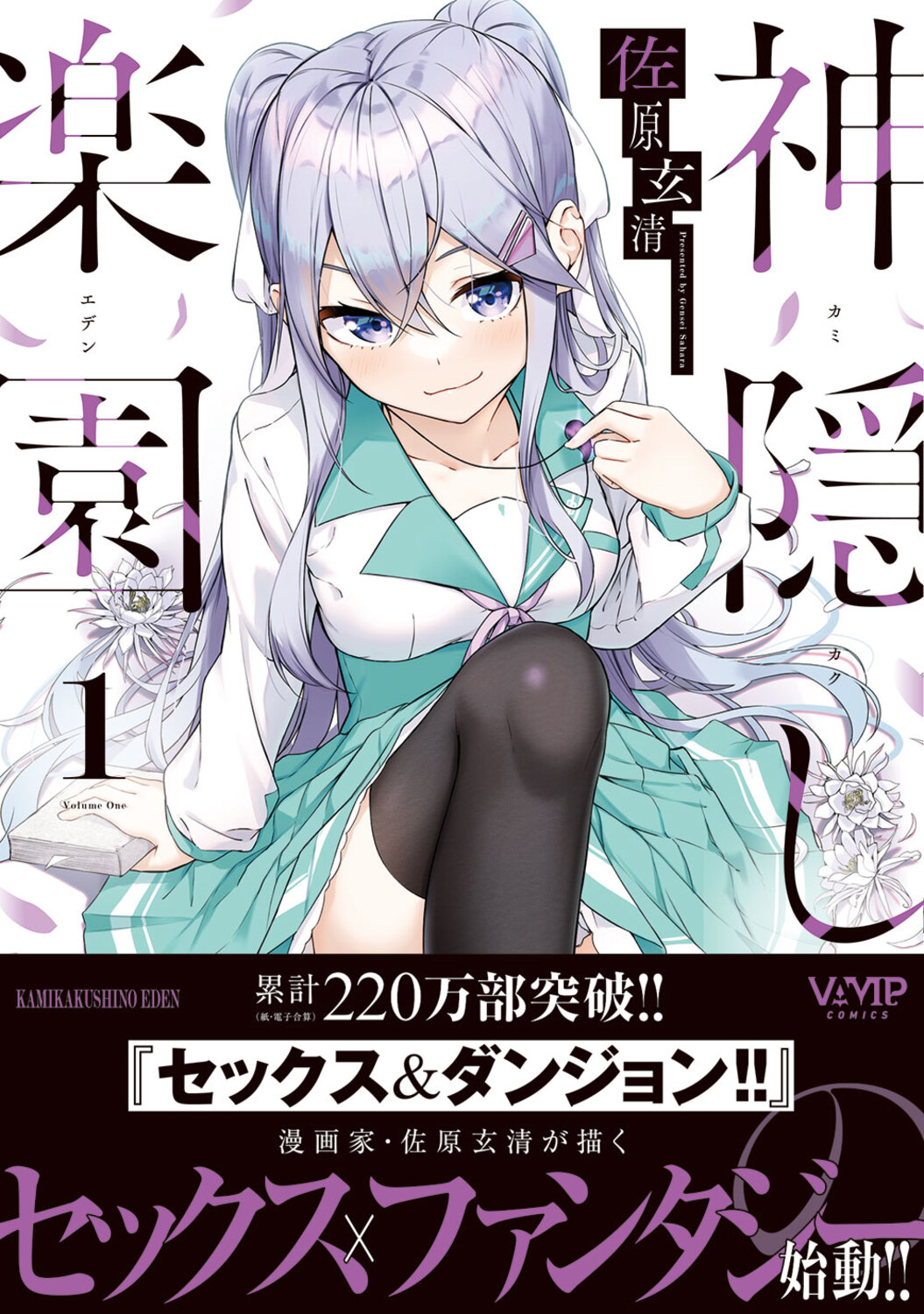 サムネイル画像1
