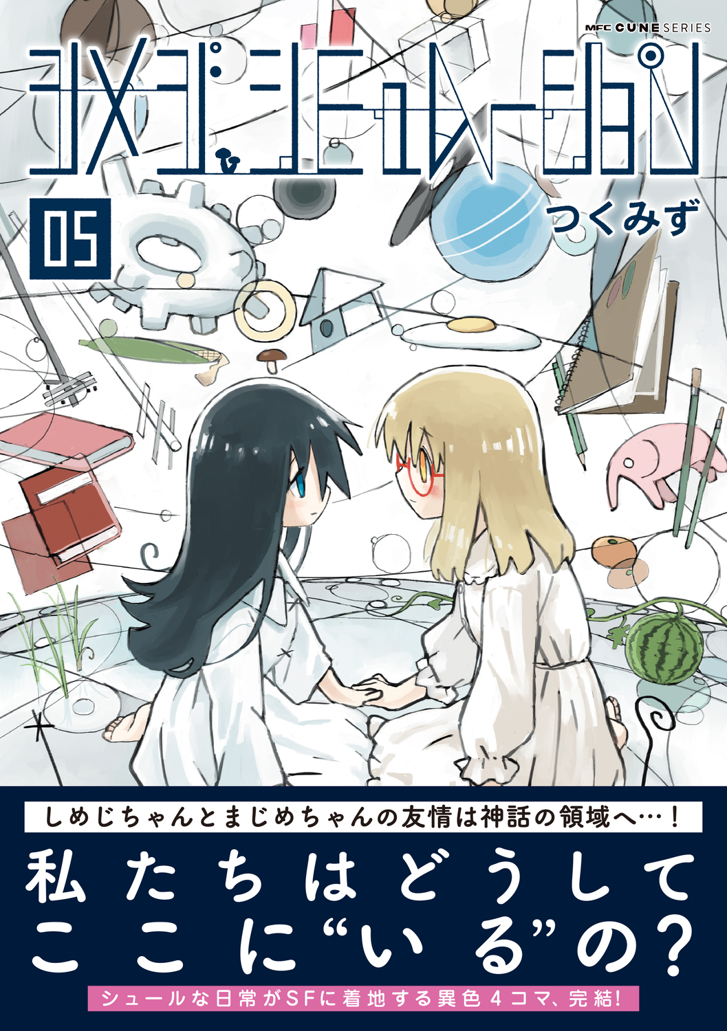 サムネイル画像1