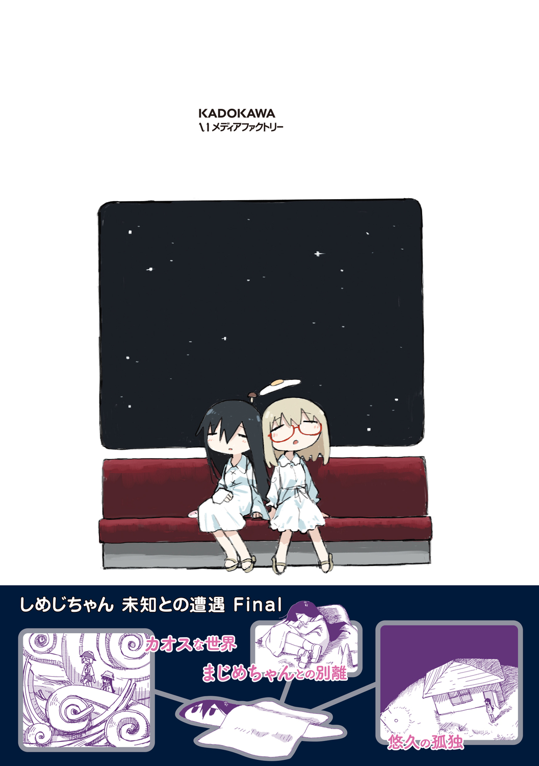 サムネイル画像2