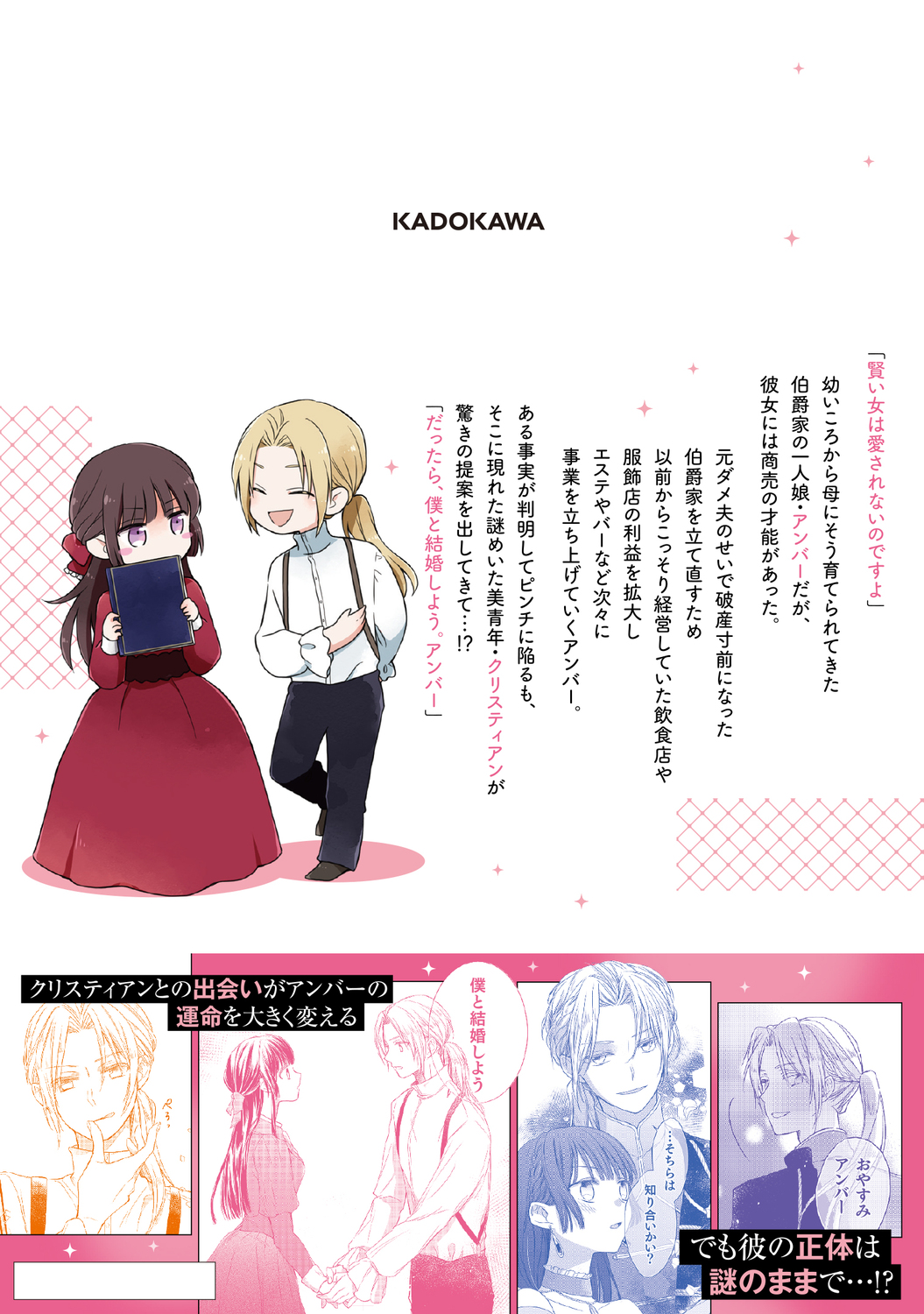 サムネイル画像2
