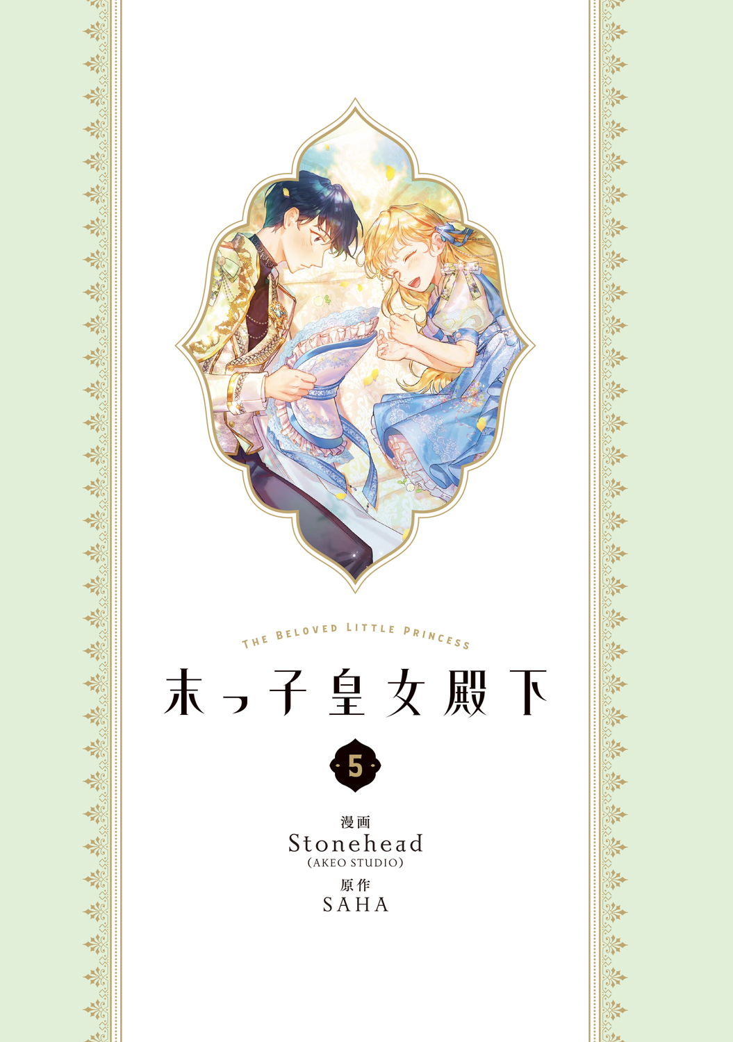 サムネイル画像1