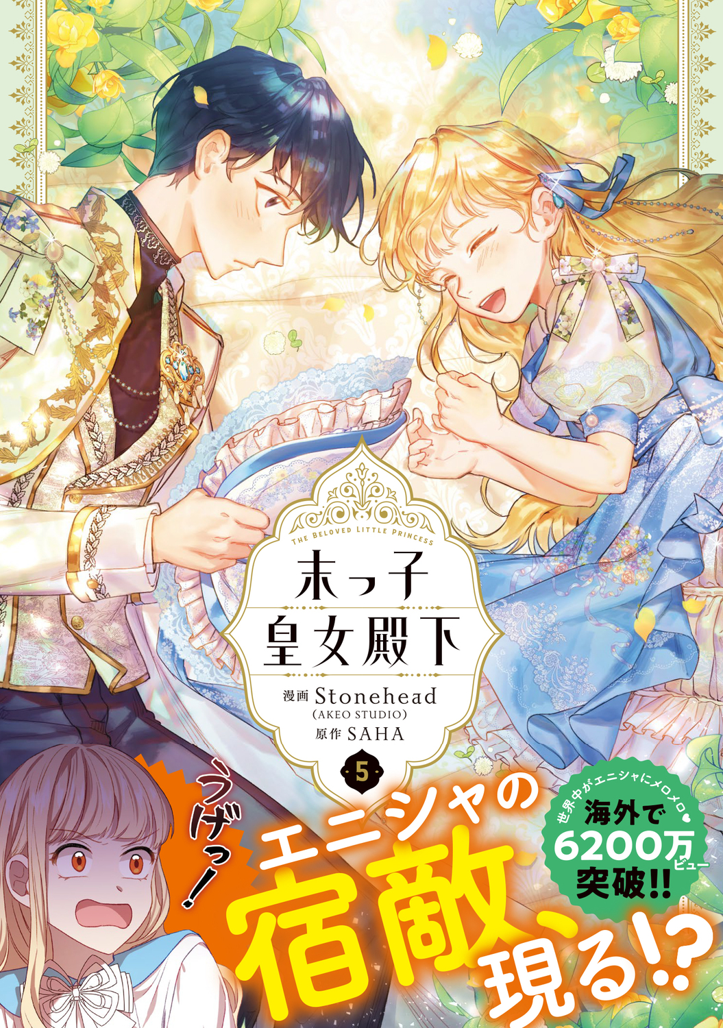 サムネイル画像2