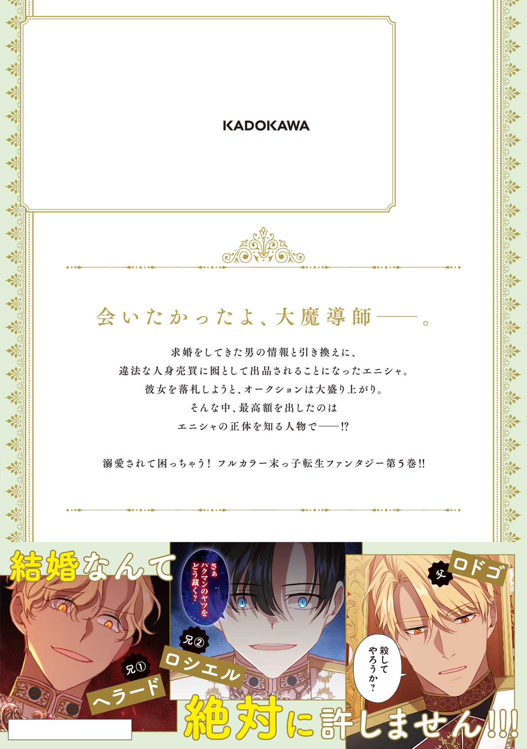 サムネイル画像3